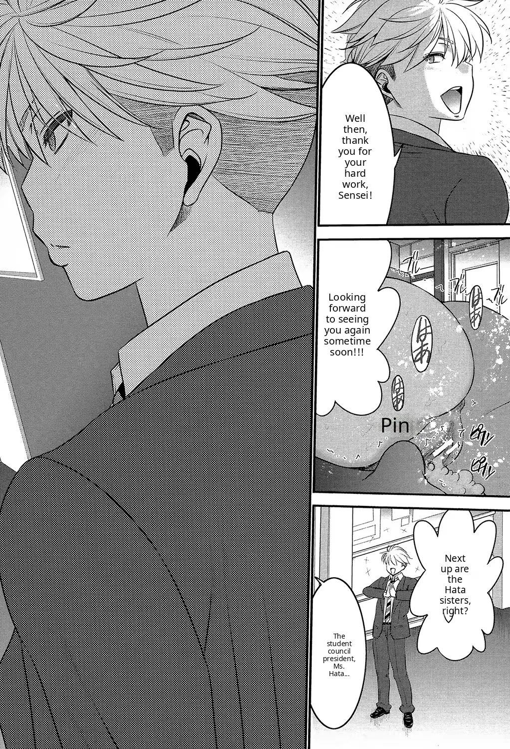 Ane Tsuki Ch 3? page 8