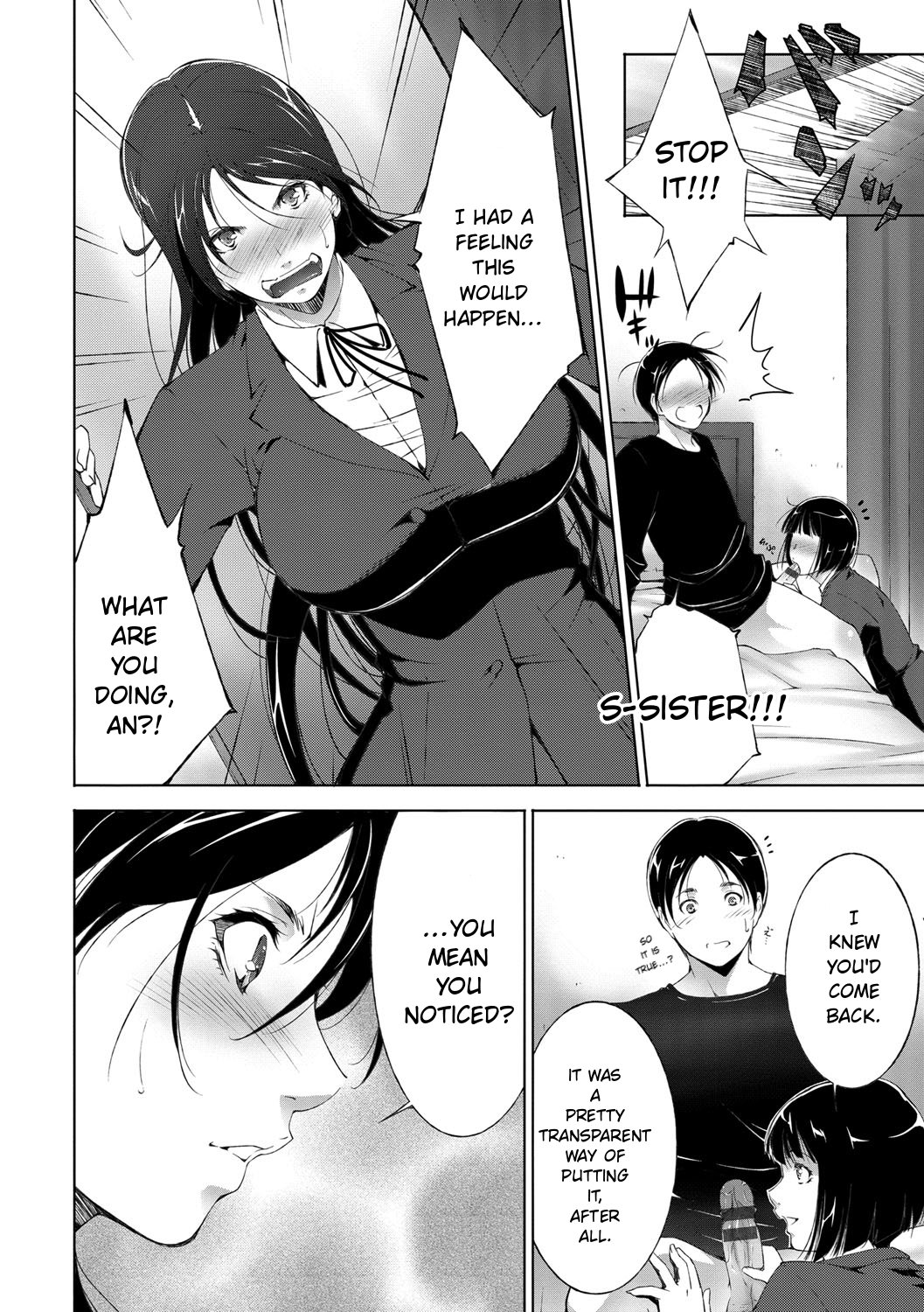 Anegurui page 100