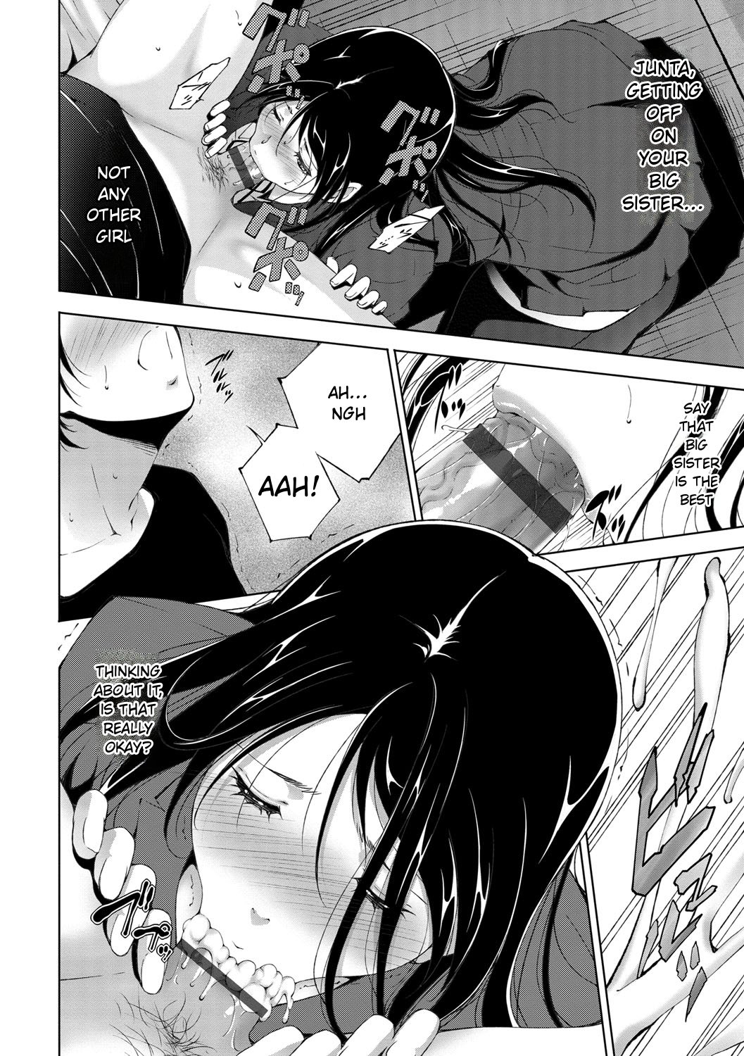 Anegurui page 104