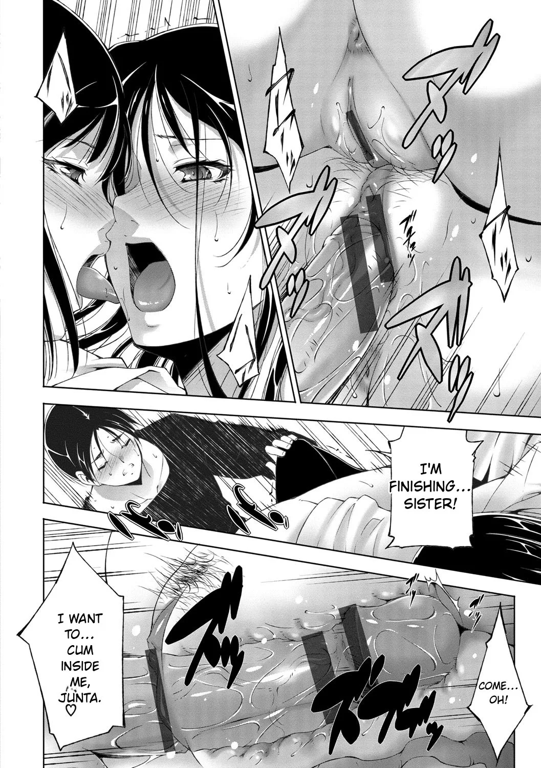 Anegurui page 112