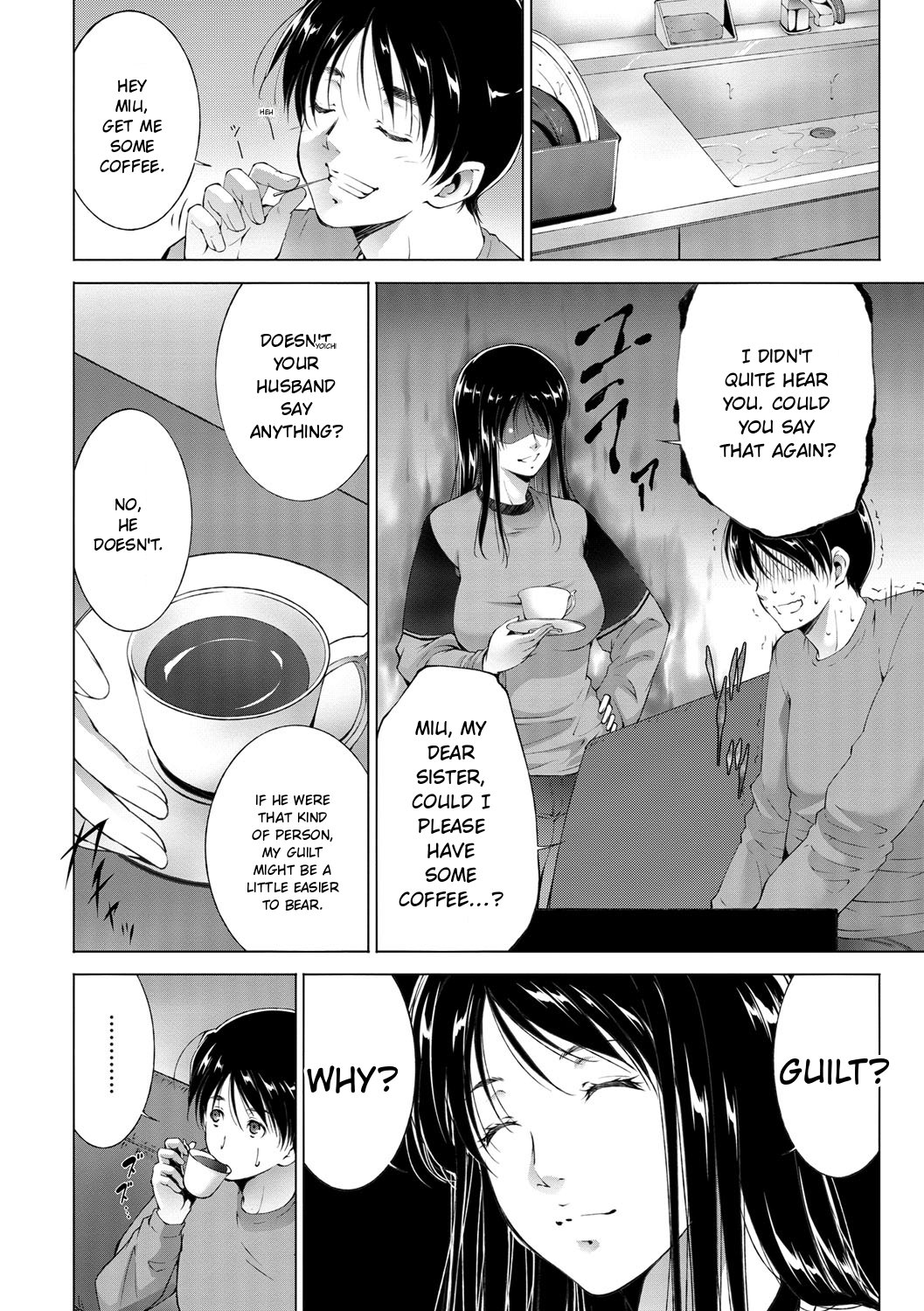 Anegurui page 116