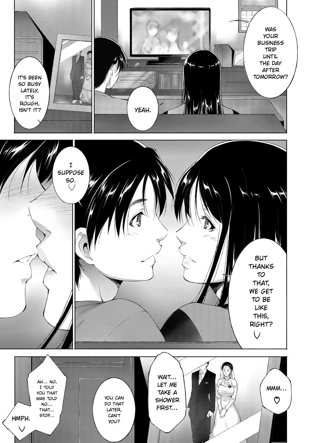Anegurui page 117