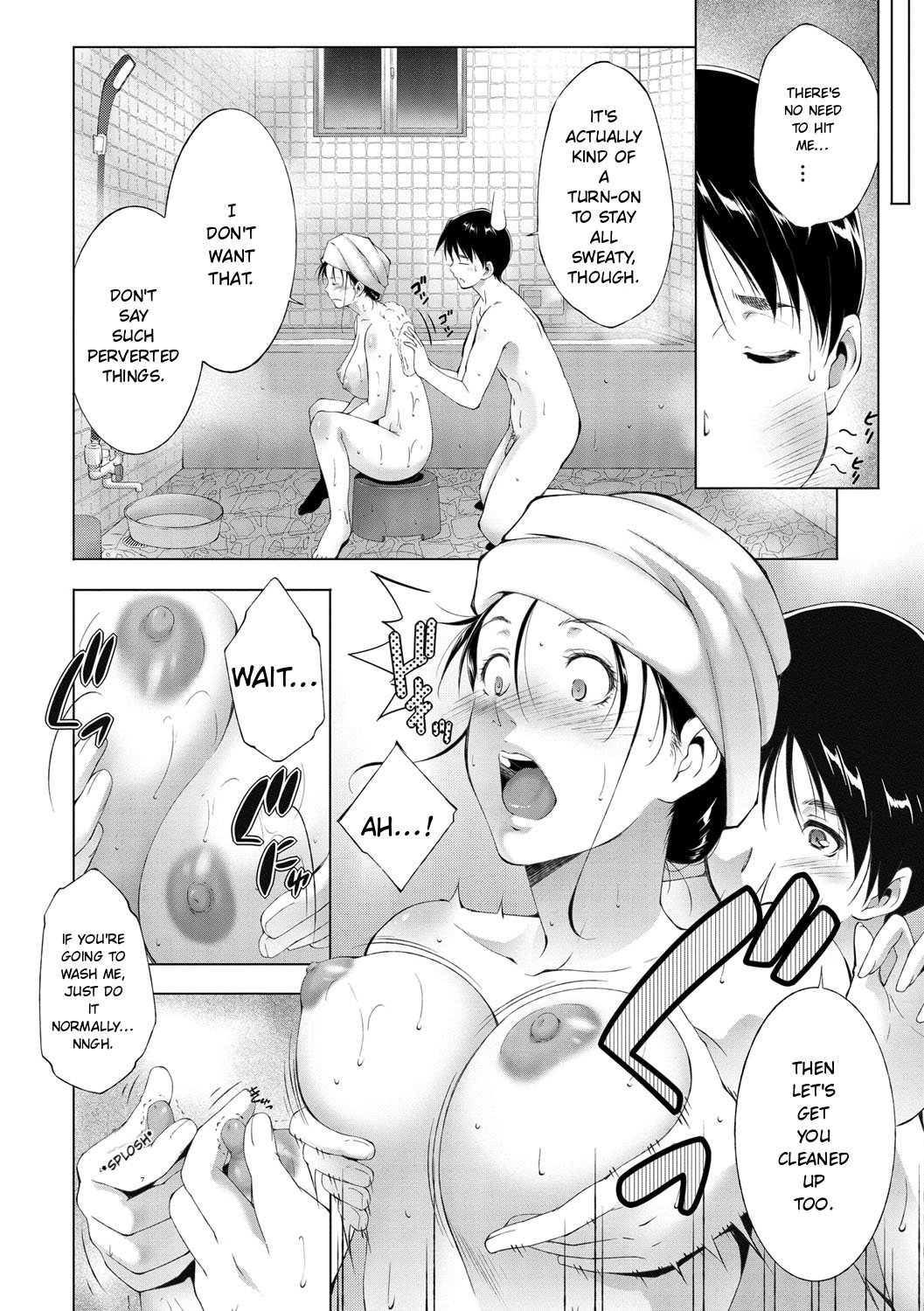 Anegurui page 118