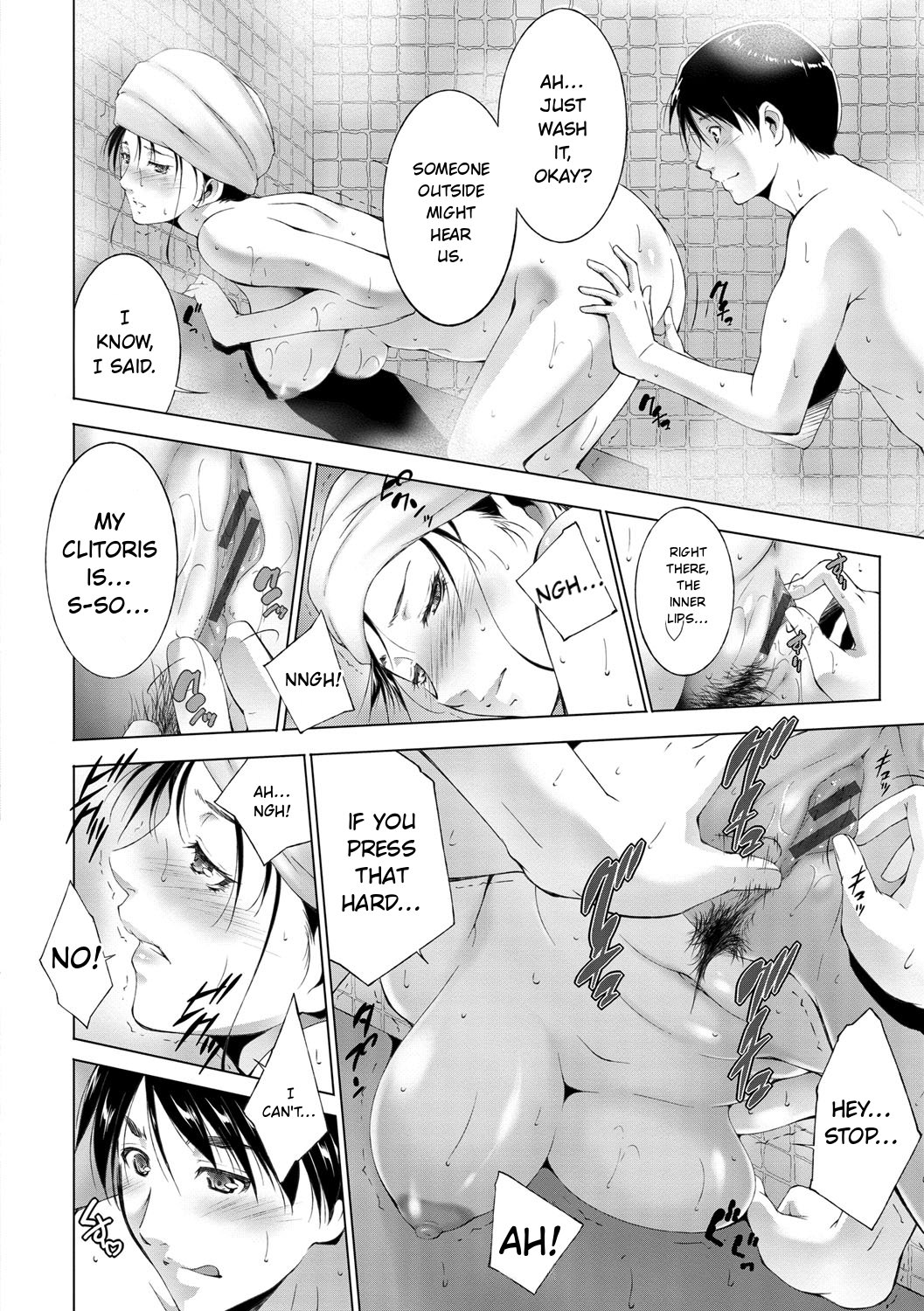 Anegurui page 120