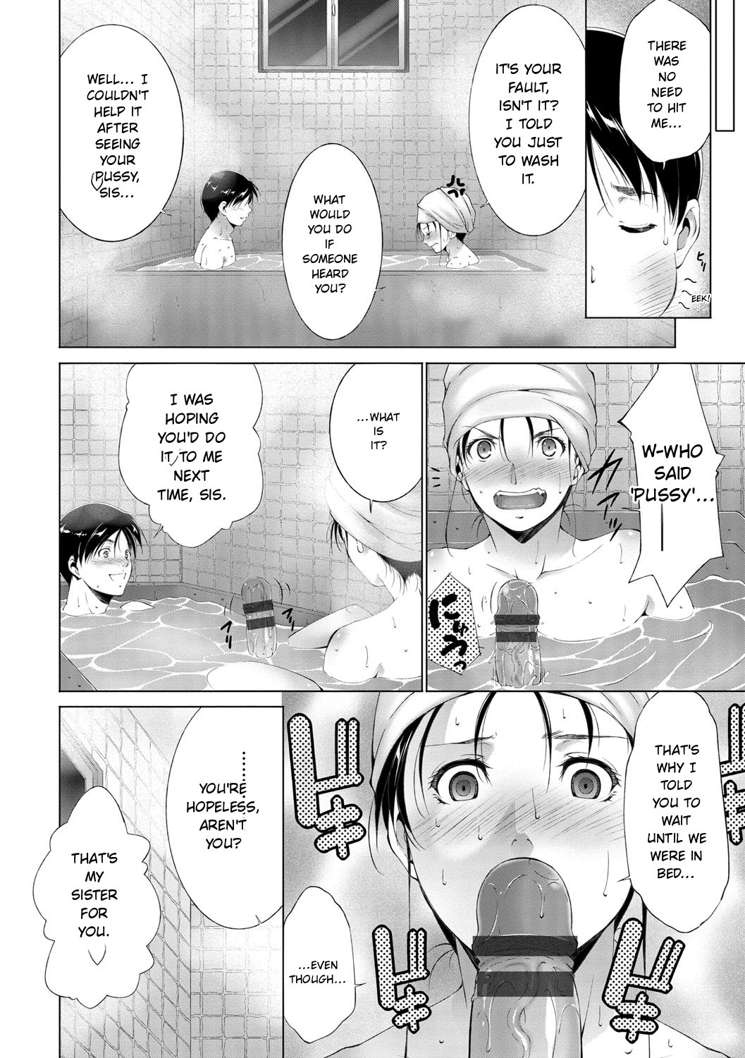 Anegurui page 122