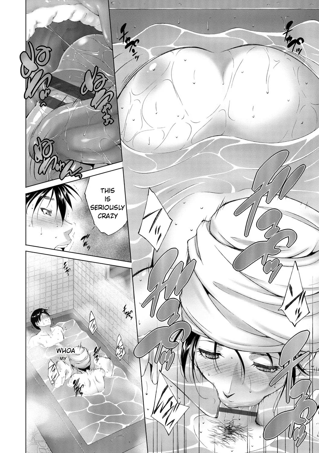 Anegurui page 124