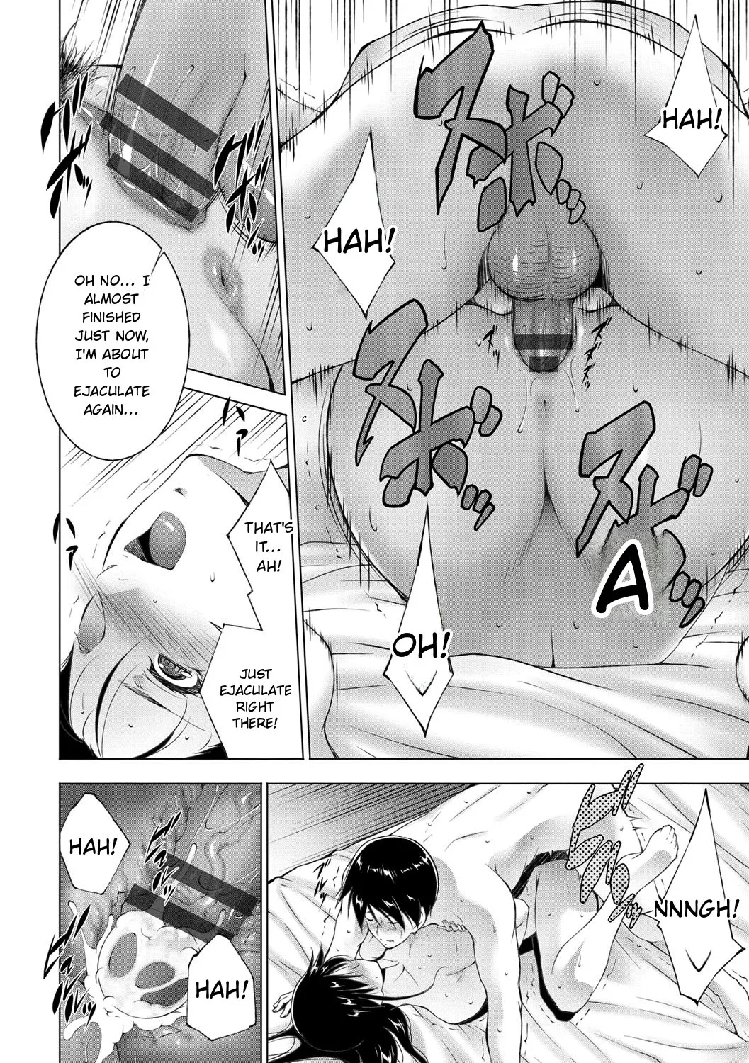 Anegurui page 128