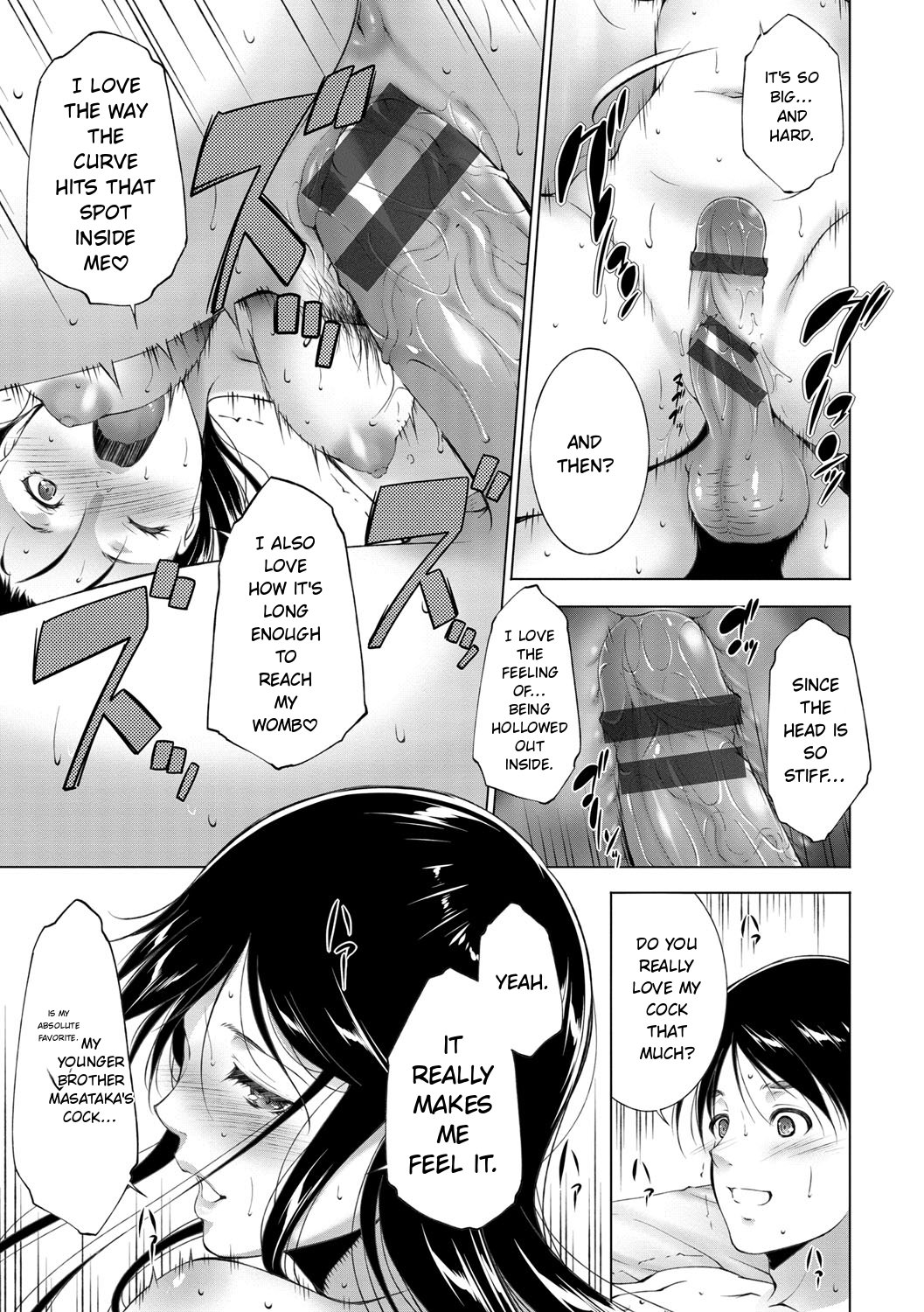 Anegurui page 131