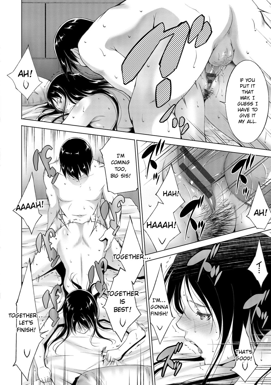 Anegurui page 132