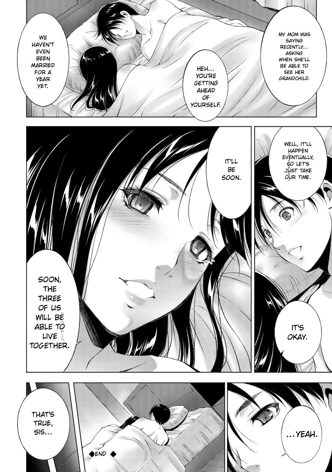 Anegurui page 134