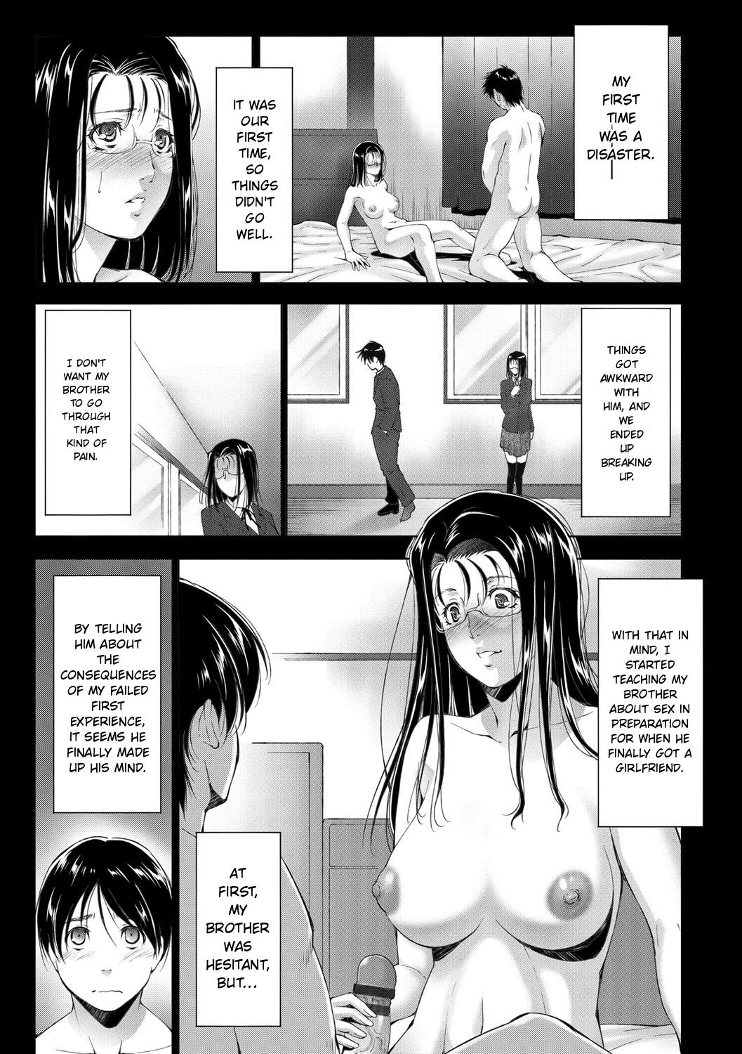 Anegurui page 137