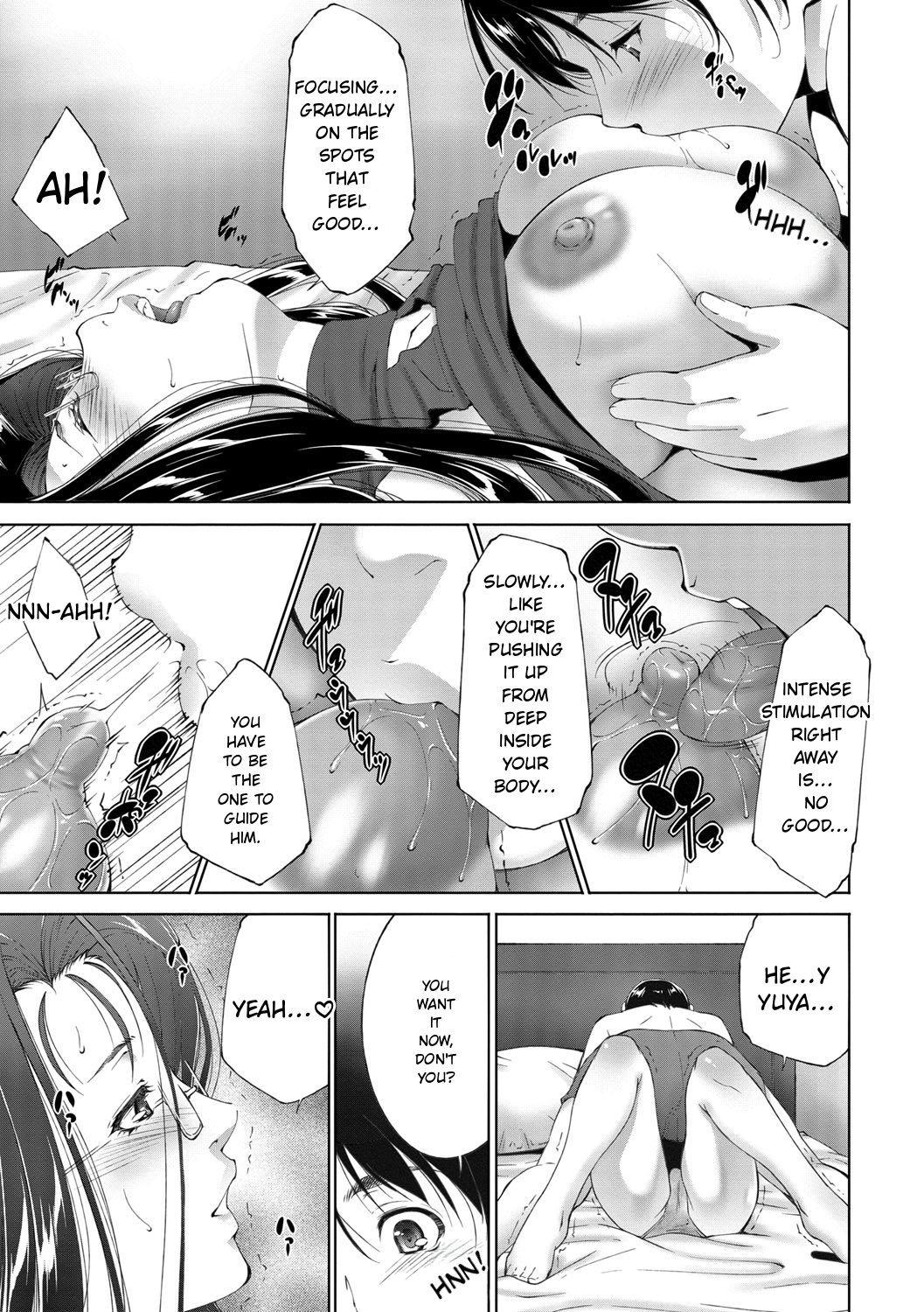 Anegurui page 139