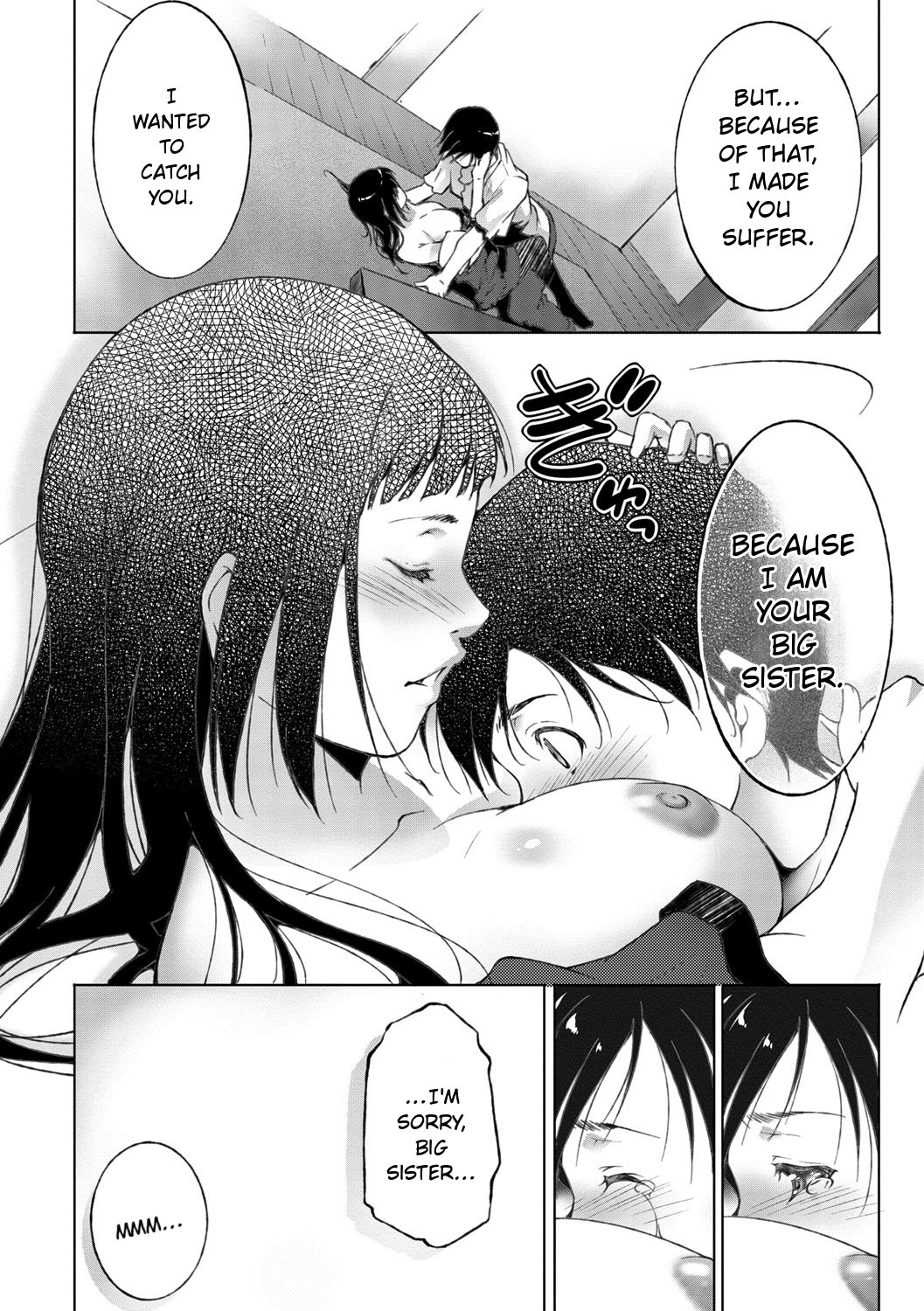 Anegurui page 14