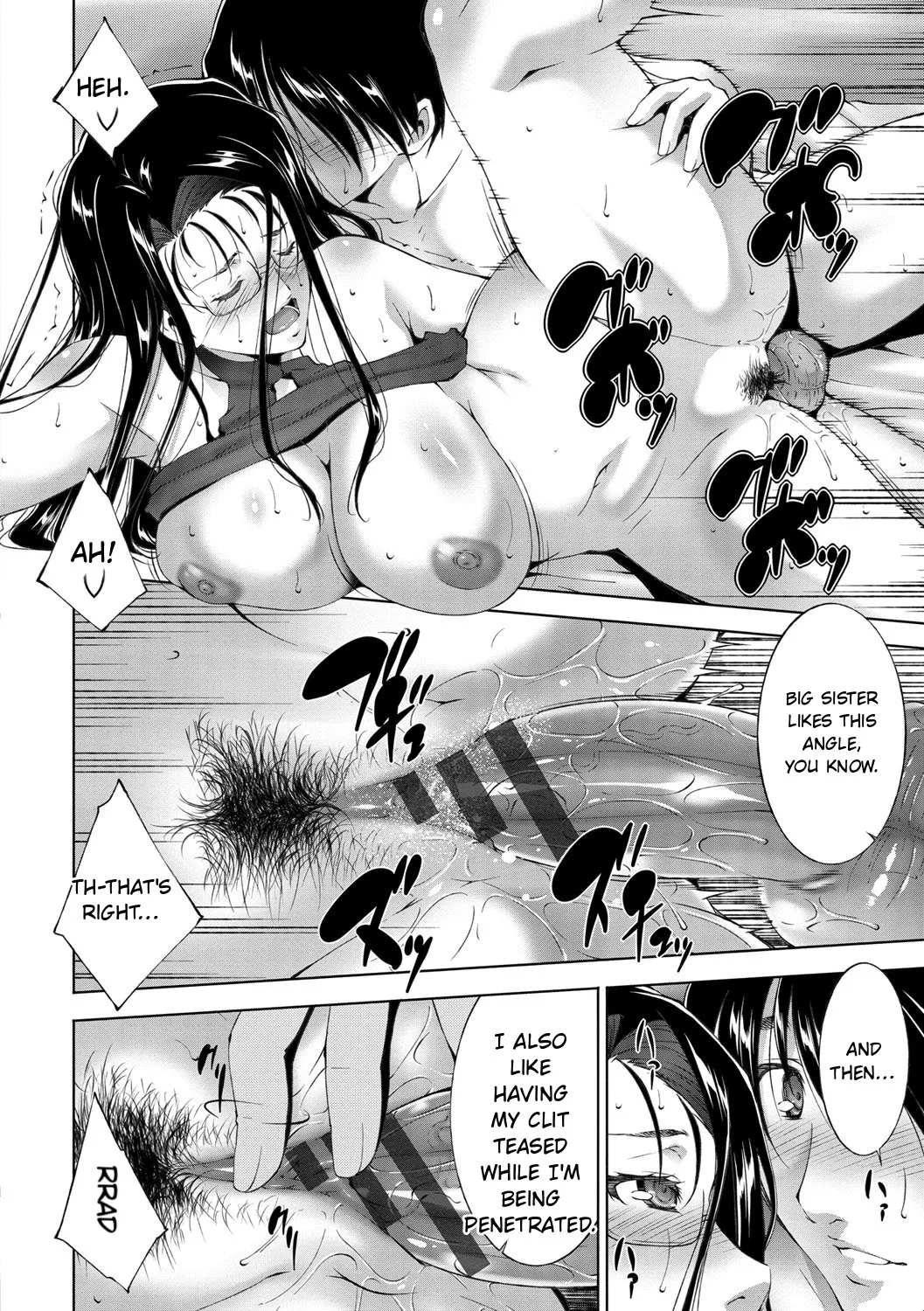 Anegurui page 146
