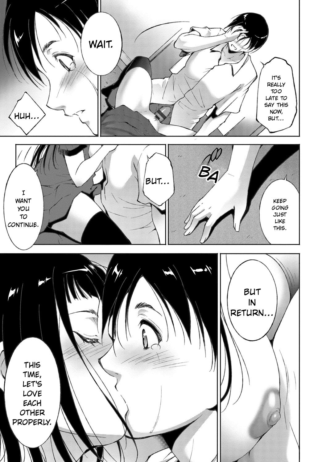 Anegurui page 15