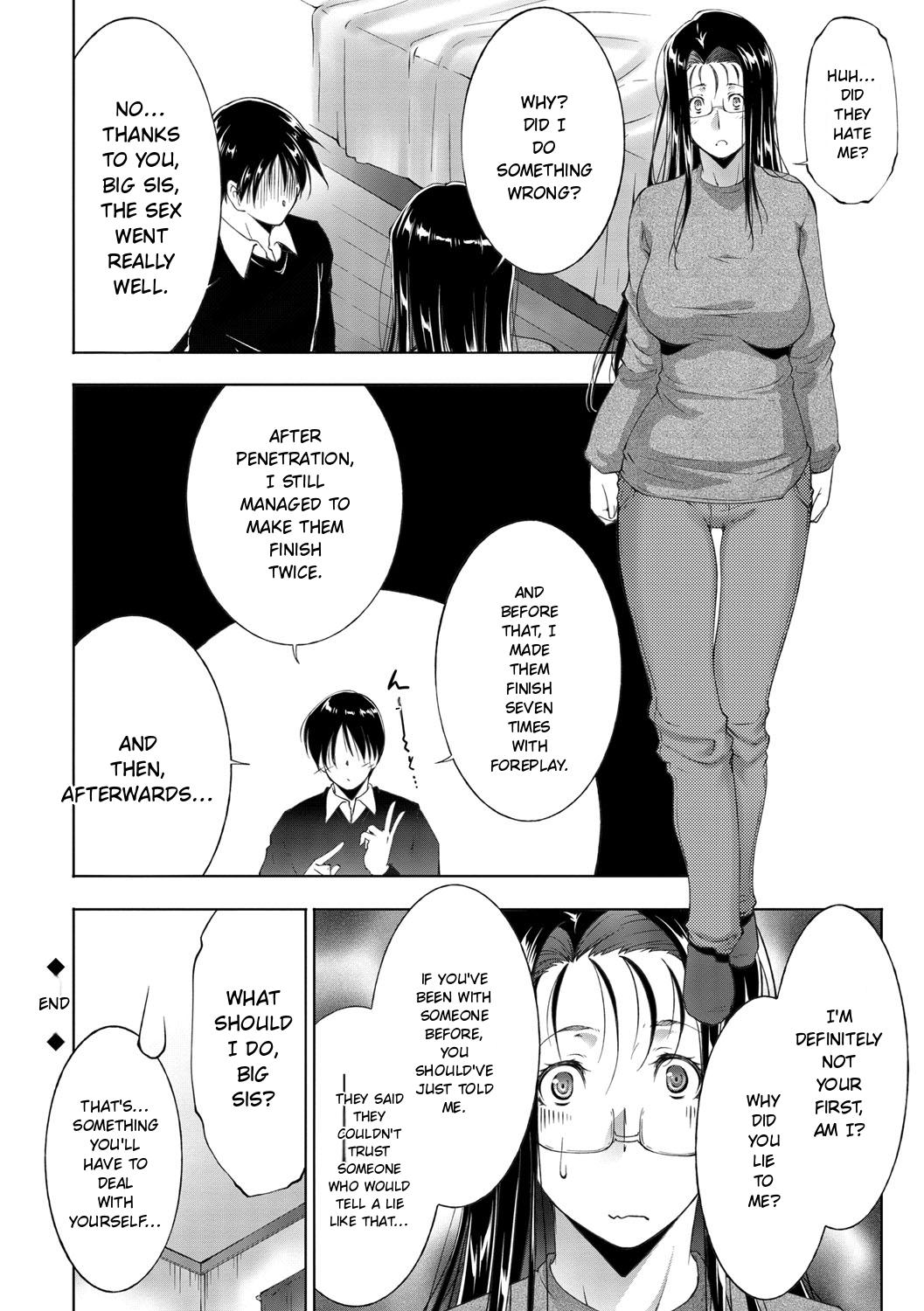 Anegurui page 154