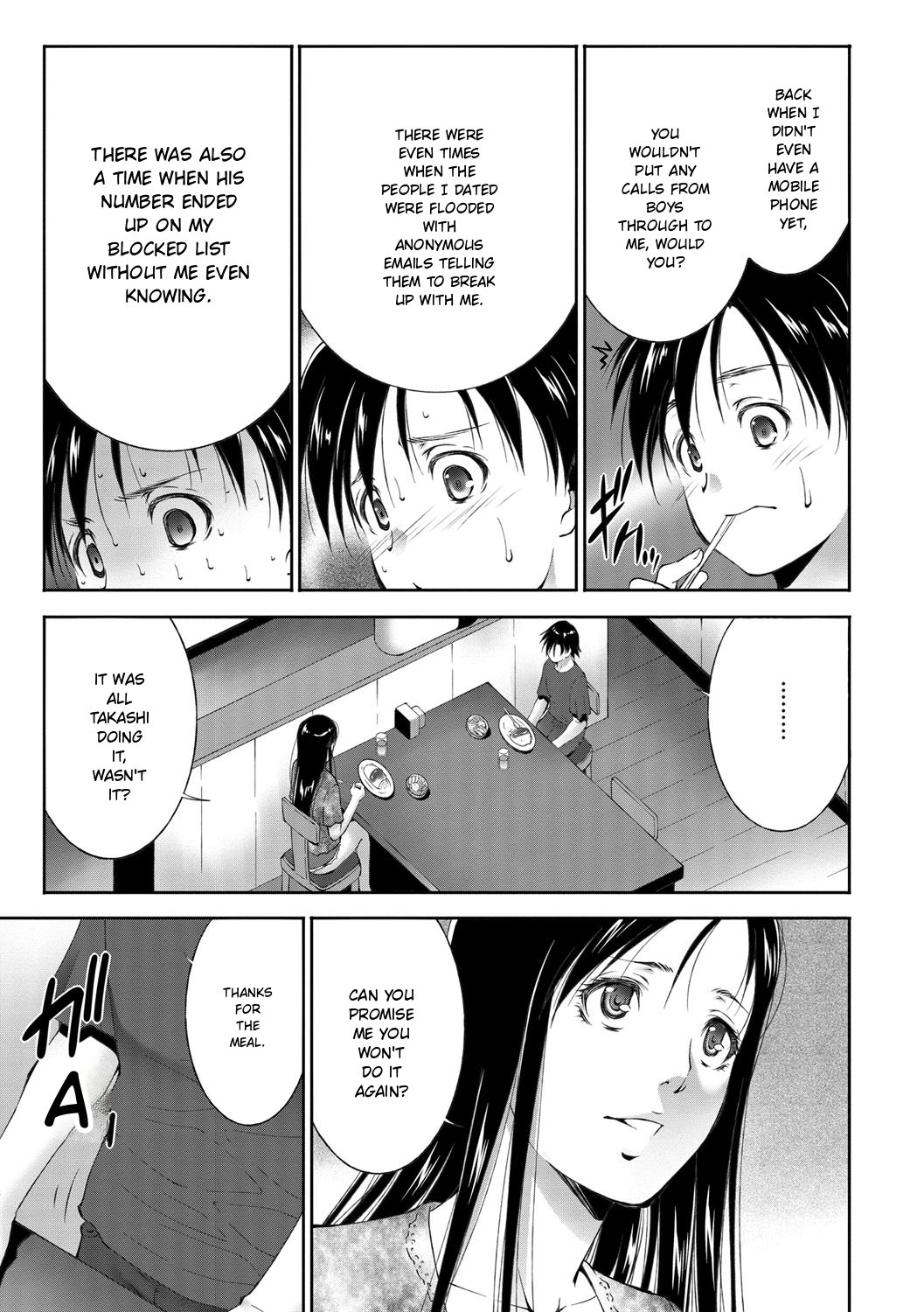 Anegurui page 157