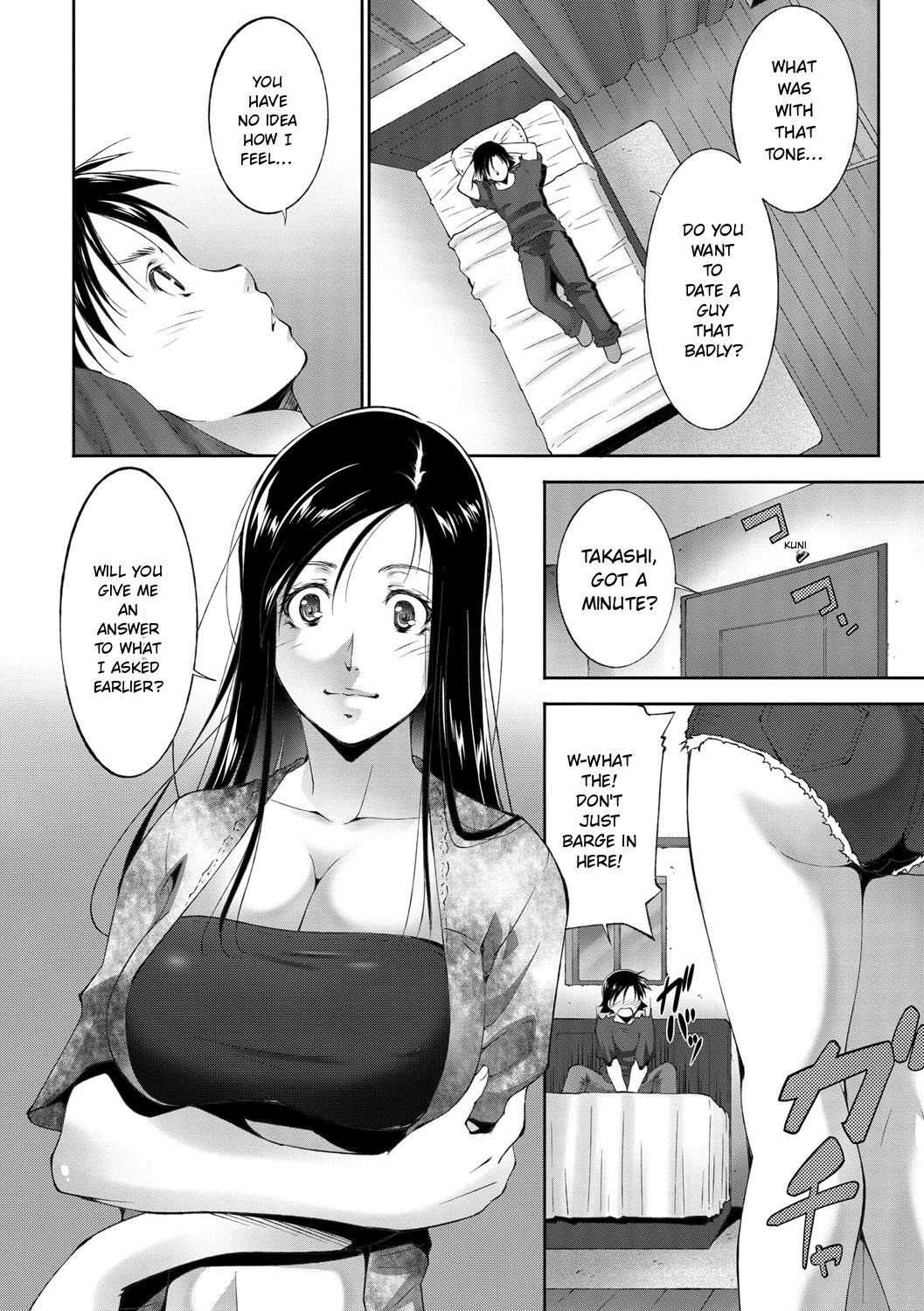 Anegurui page 158