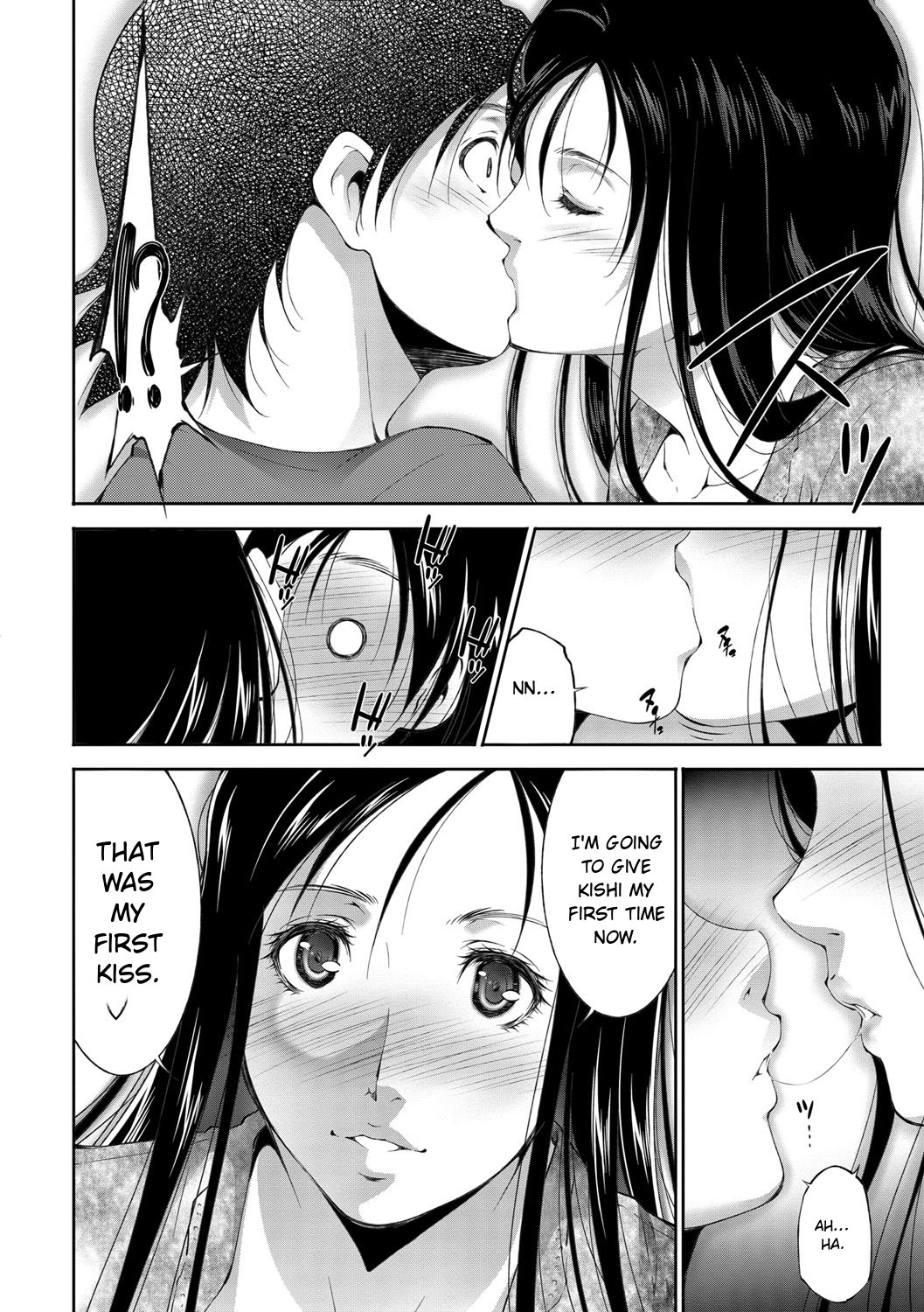 Anegurui page 160