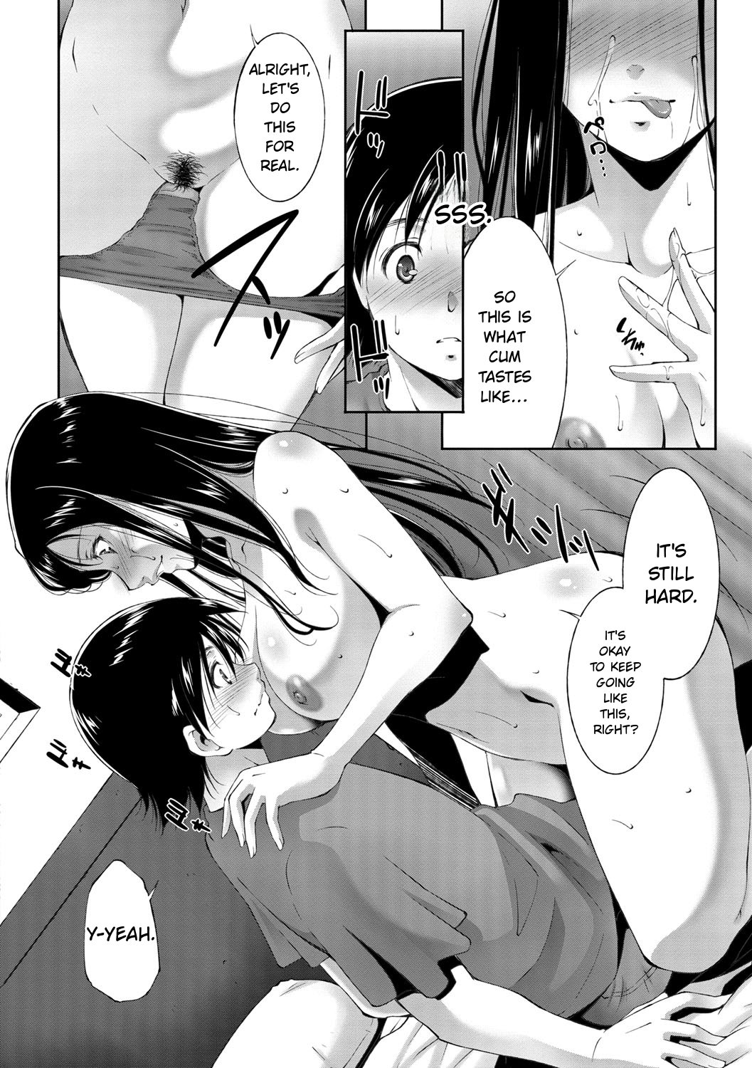 Anegurui page 166