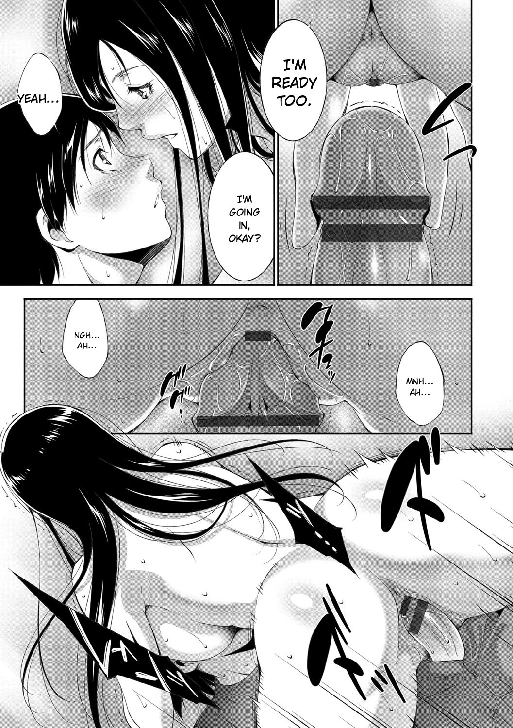 Anegurui page 167