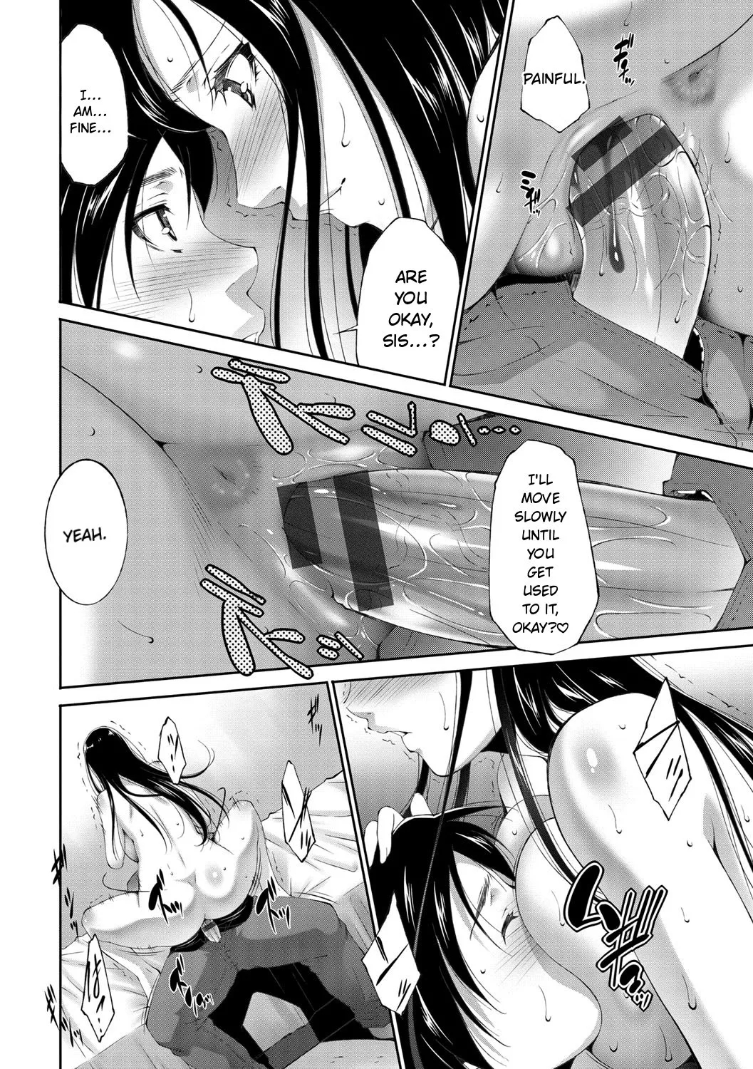Anegurui page 168
