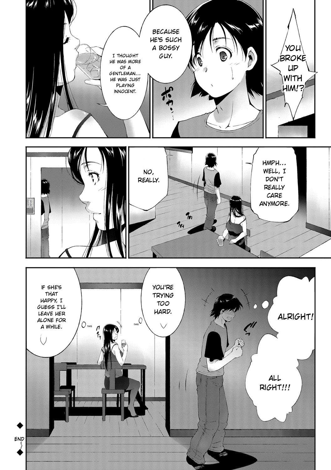 Anegurui page 174