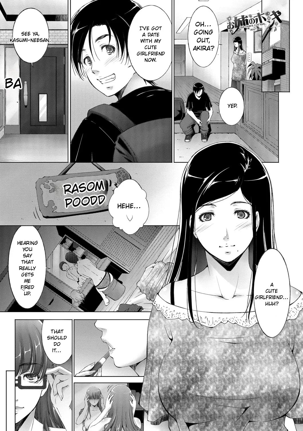 Anegurui page 175