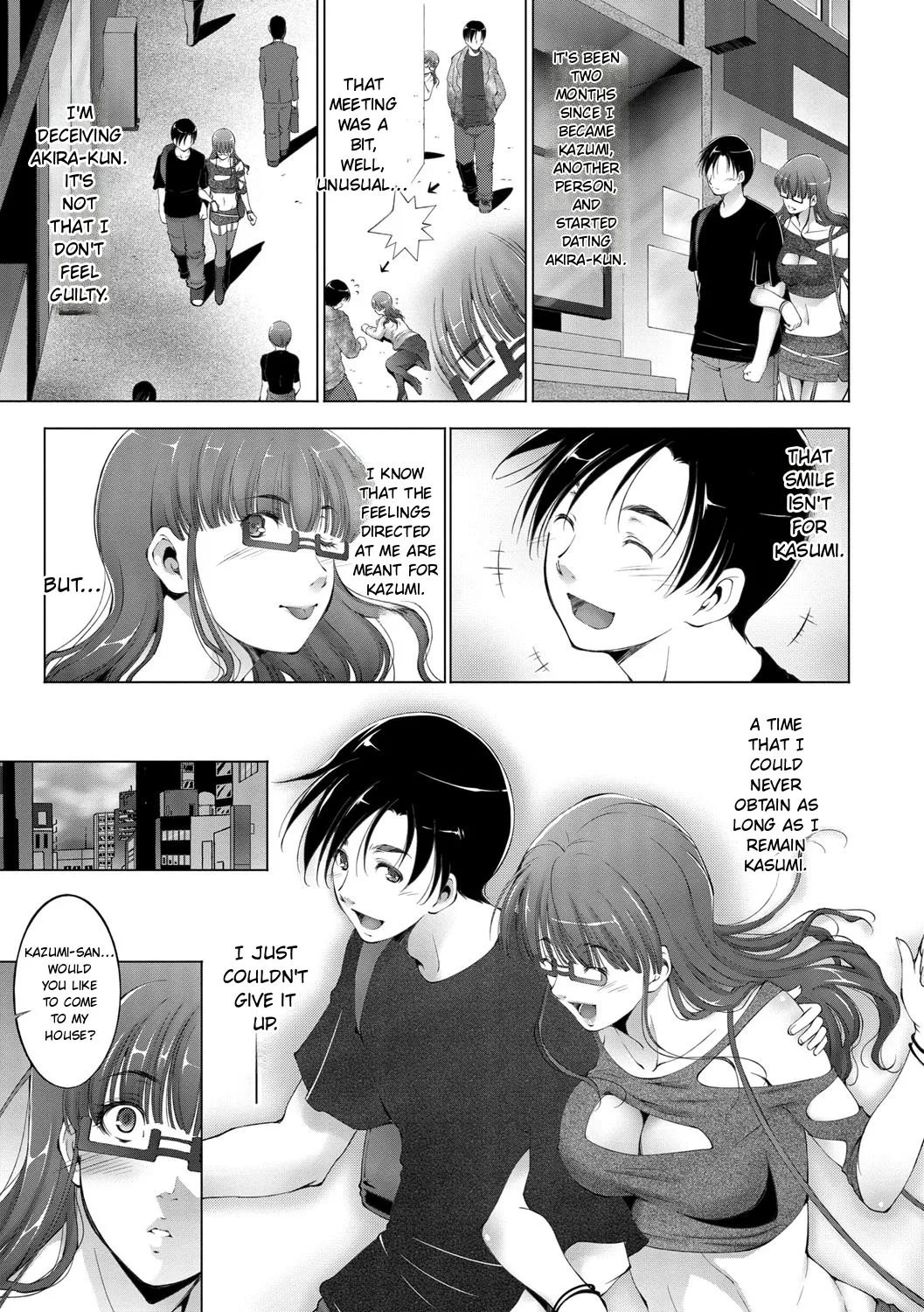 Anegurui page 177