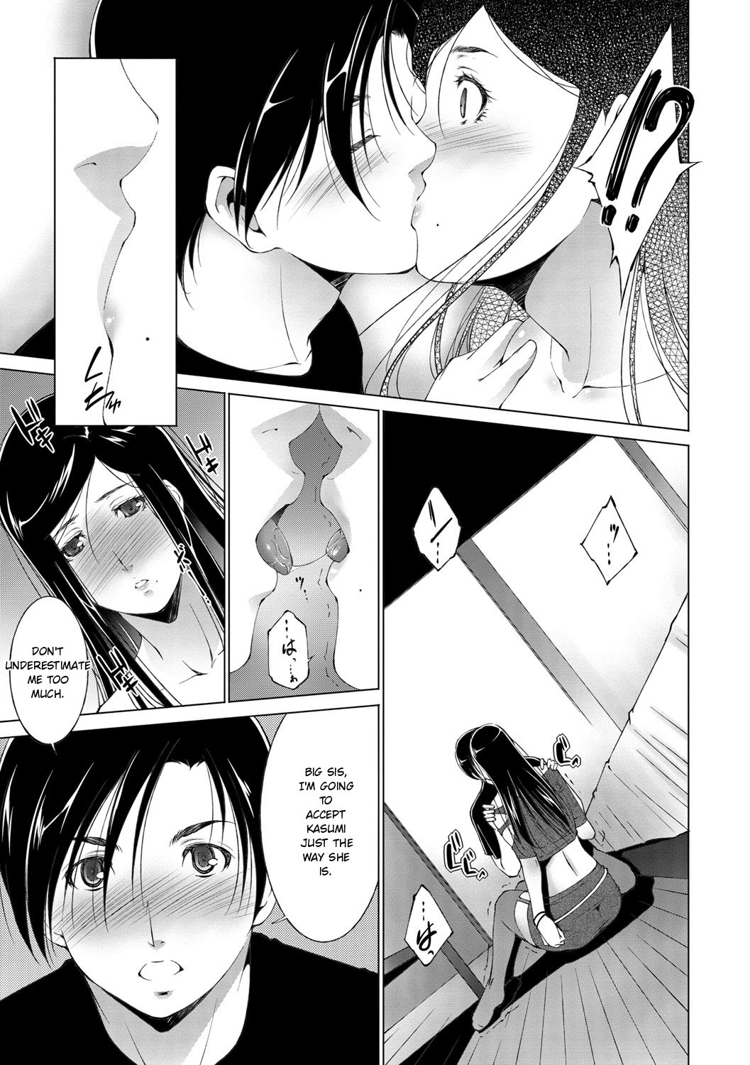 Anegurui page 181