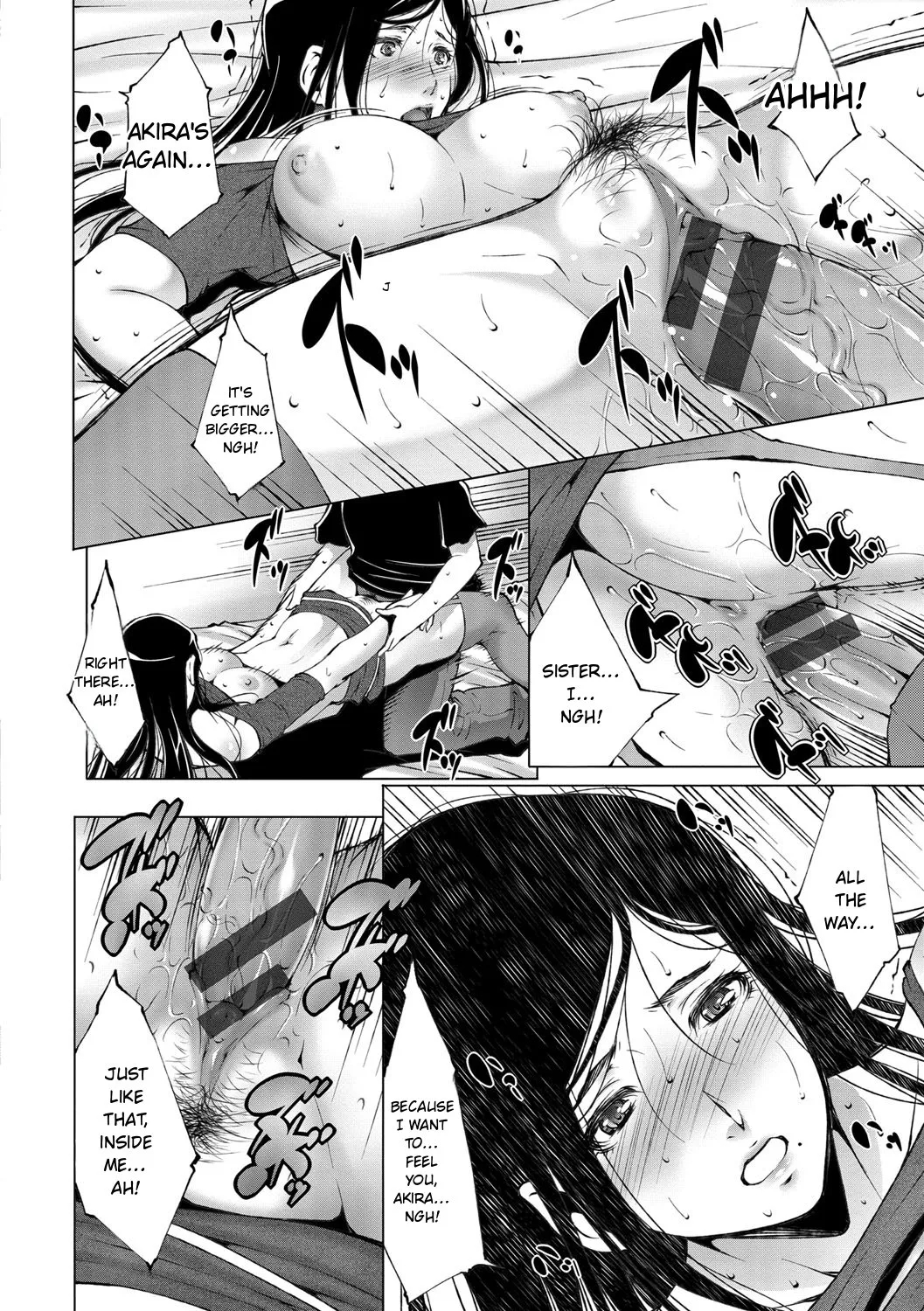 Anegurui page 190