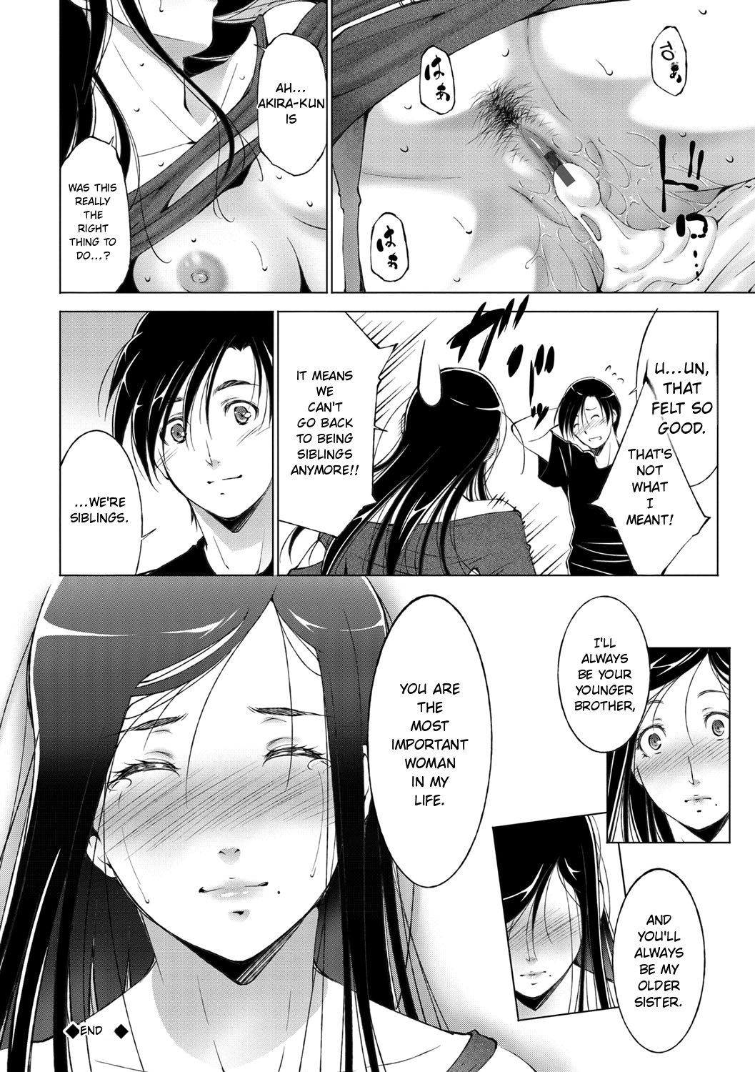 Anegurui page 192
