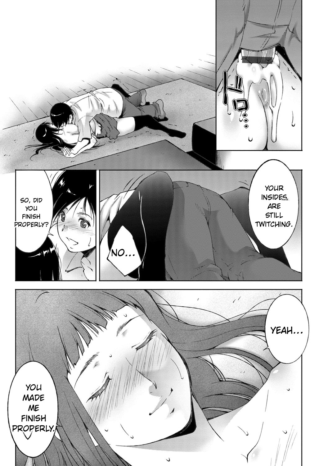Anegurui page 21