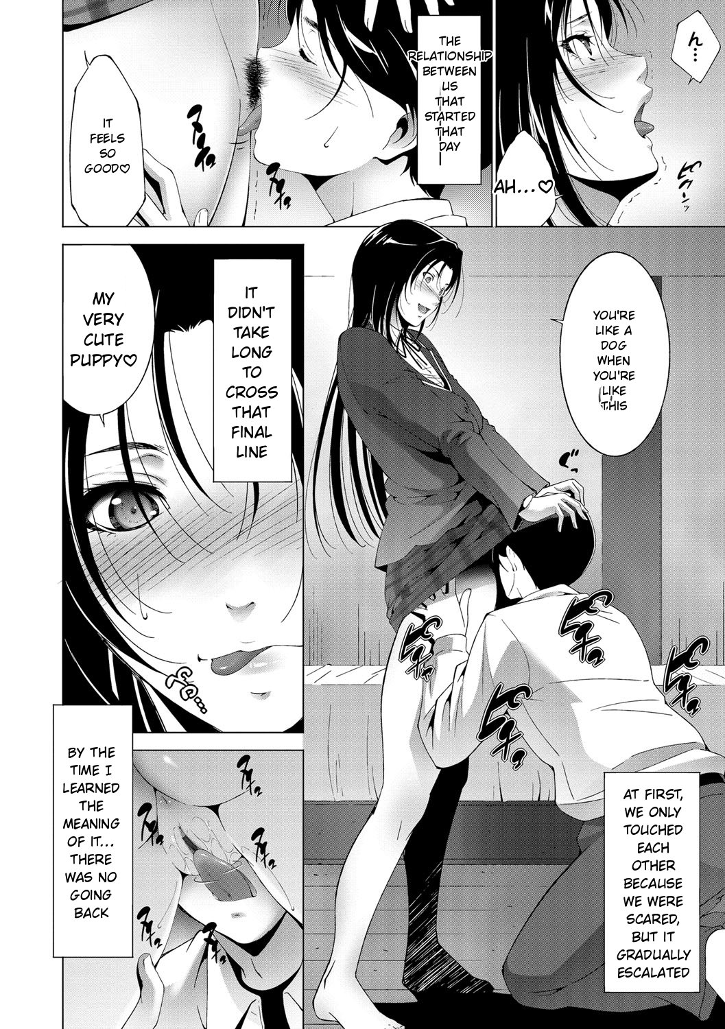 Anegurui page 28