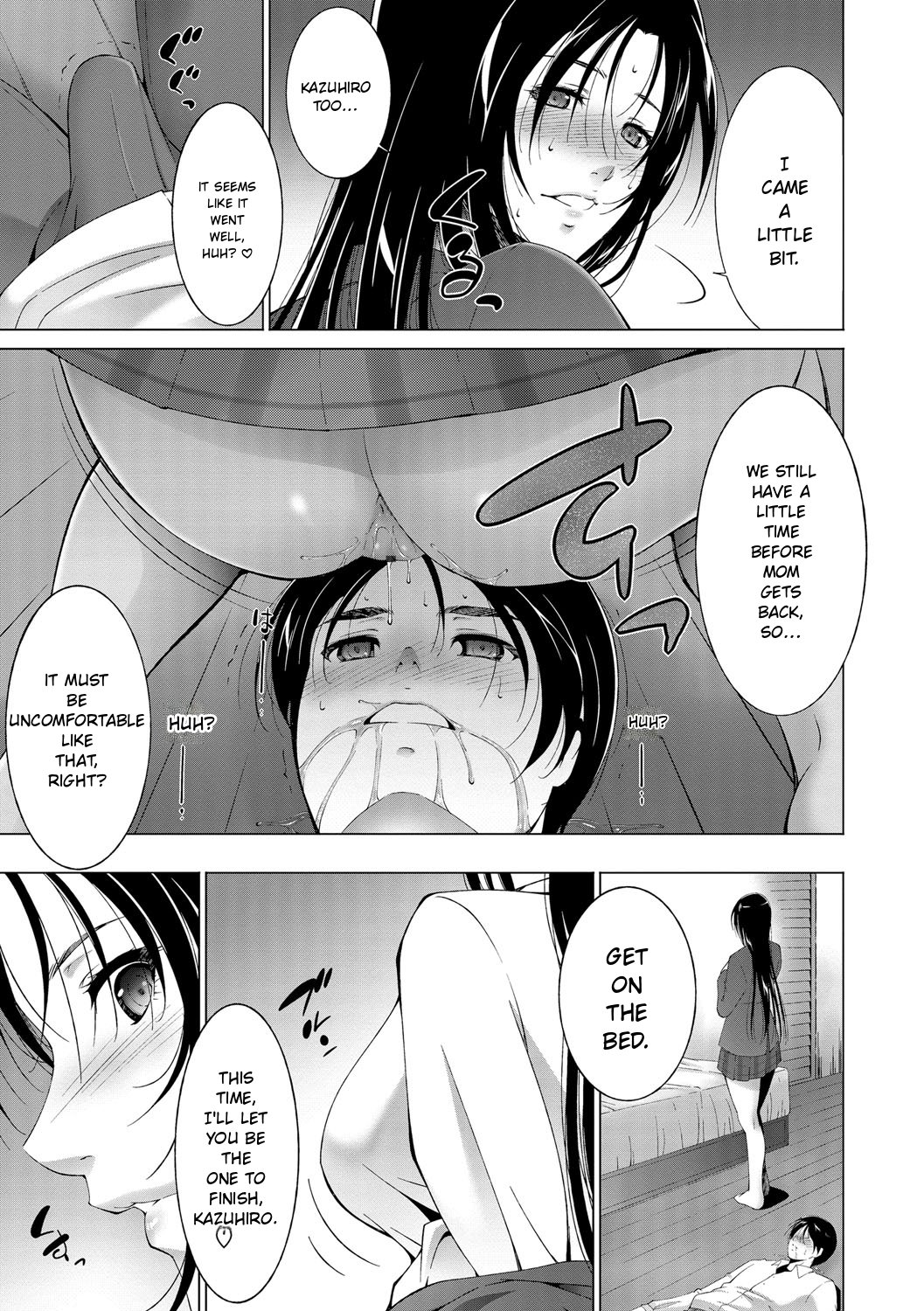 Anegurui page 31
