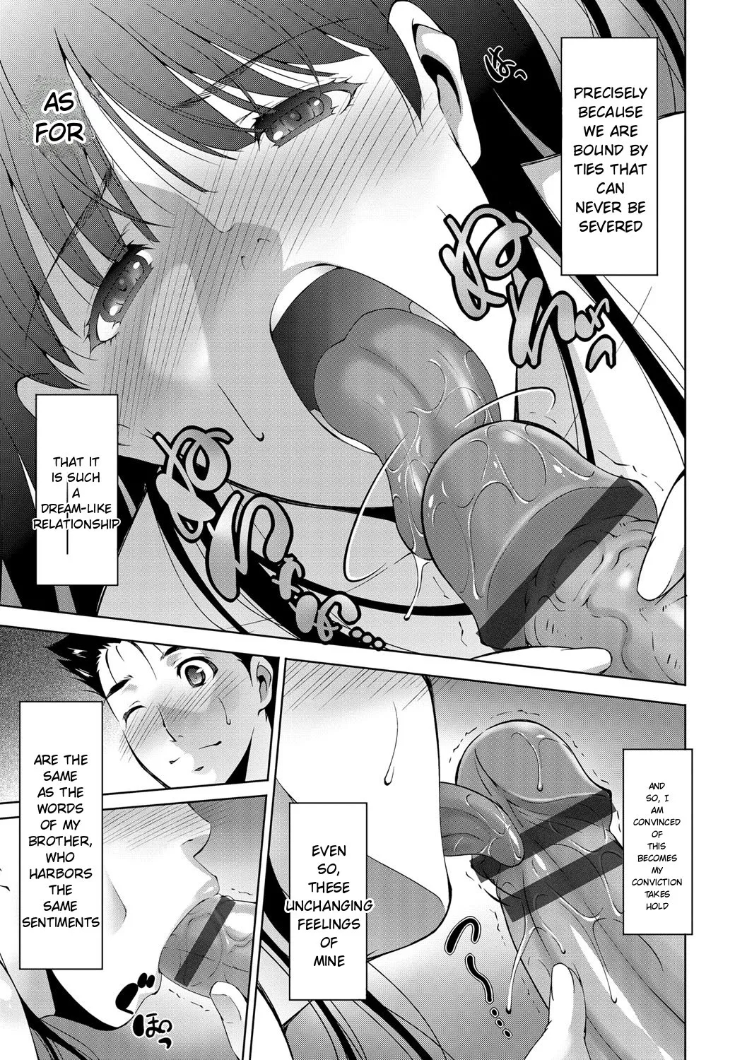 Anegurui page 45