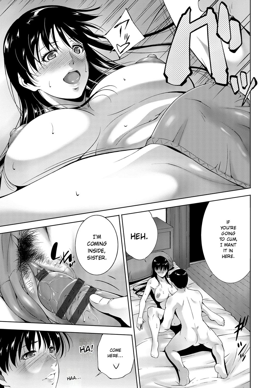 Anegurui page 47