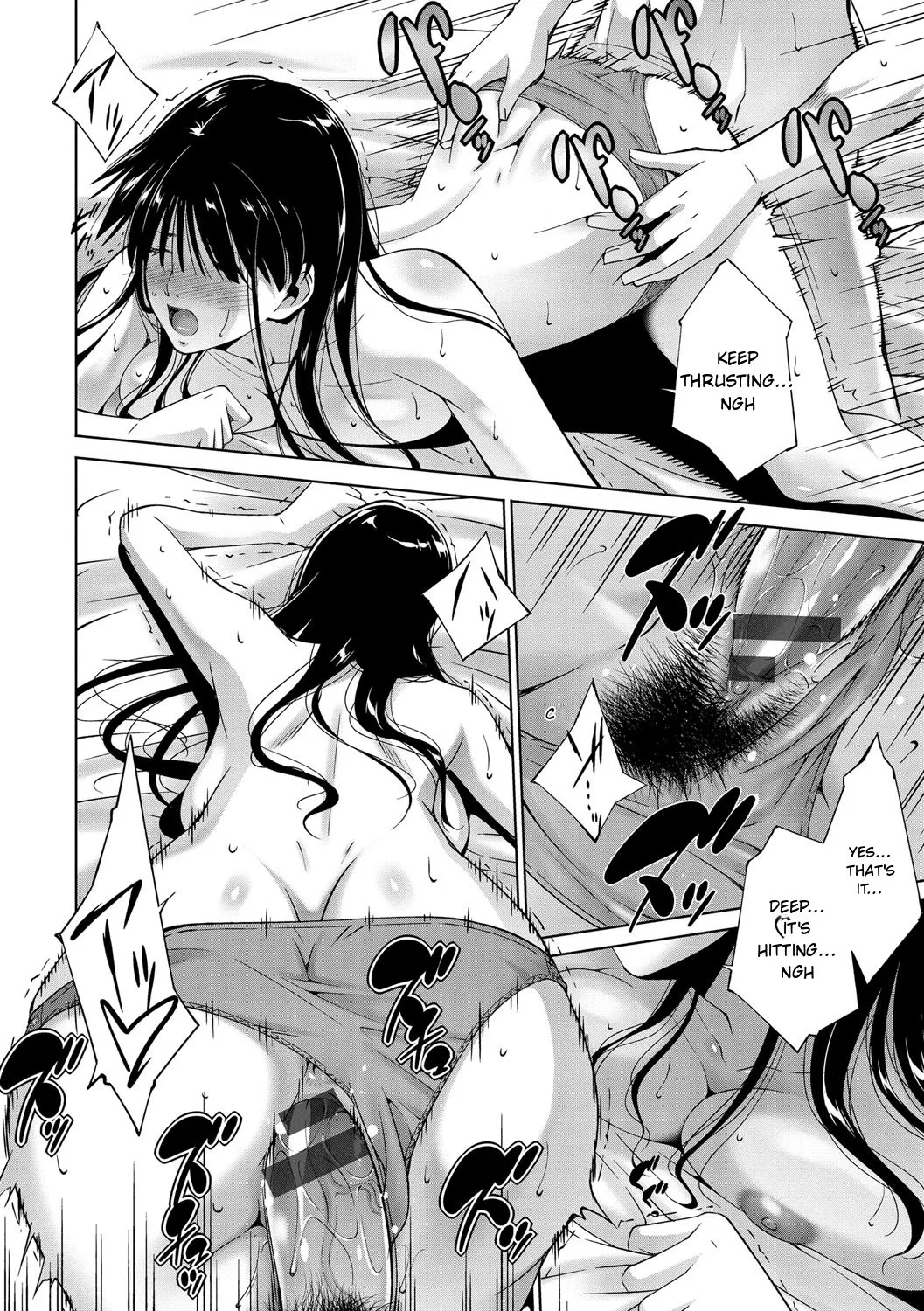 Anegurui page 50