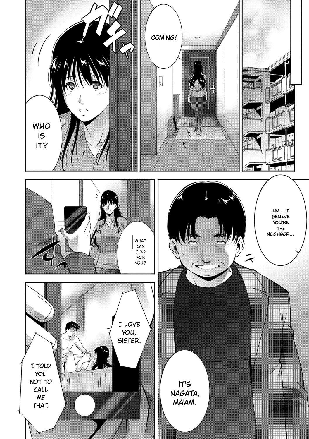 Anegurui page 54