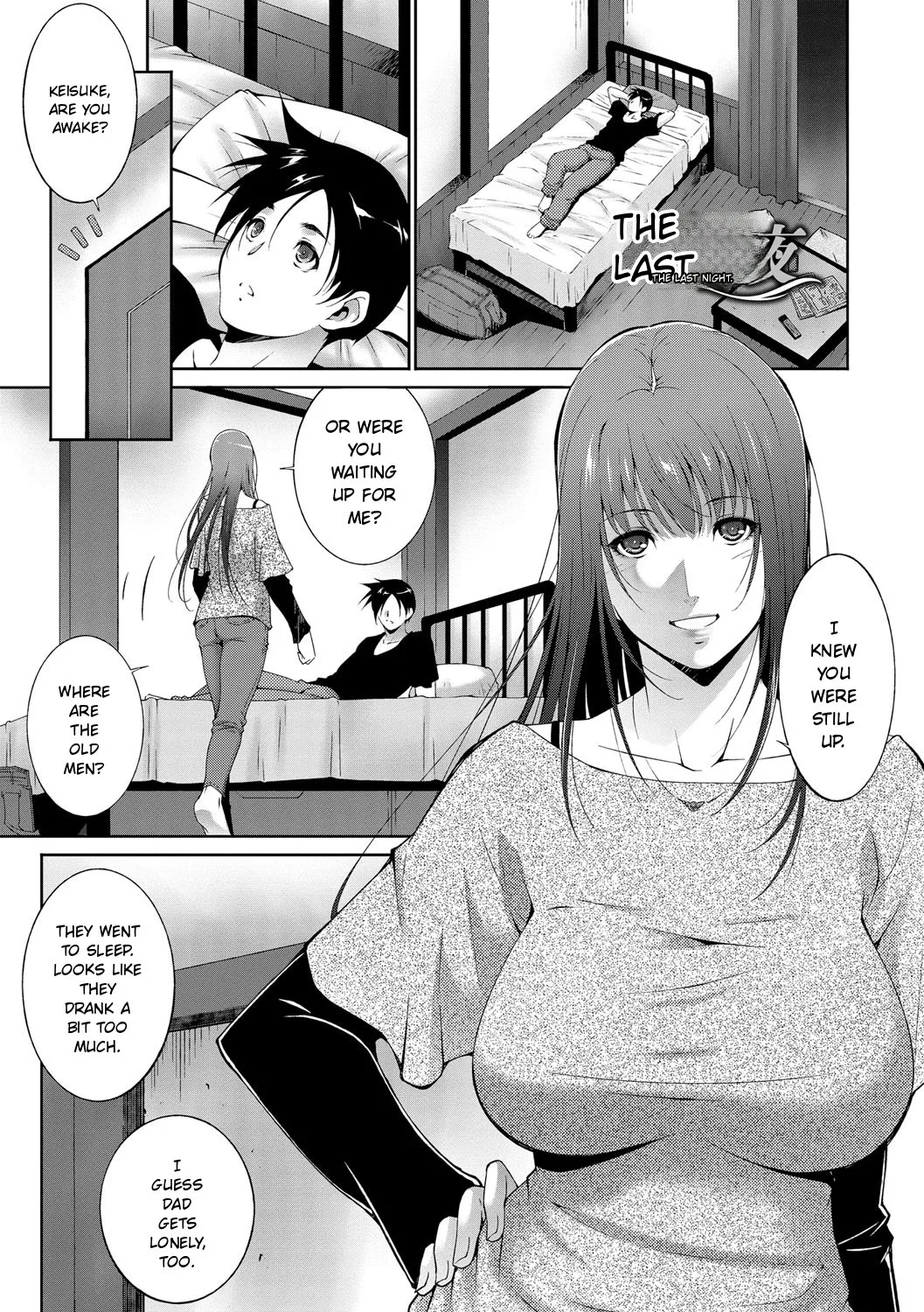 Anegurui page 57