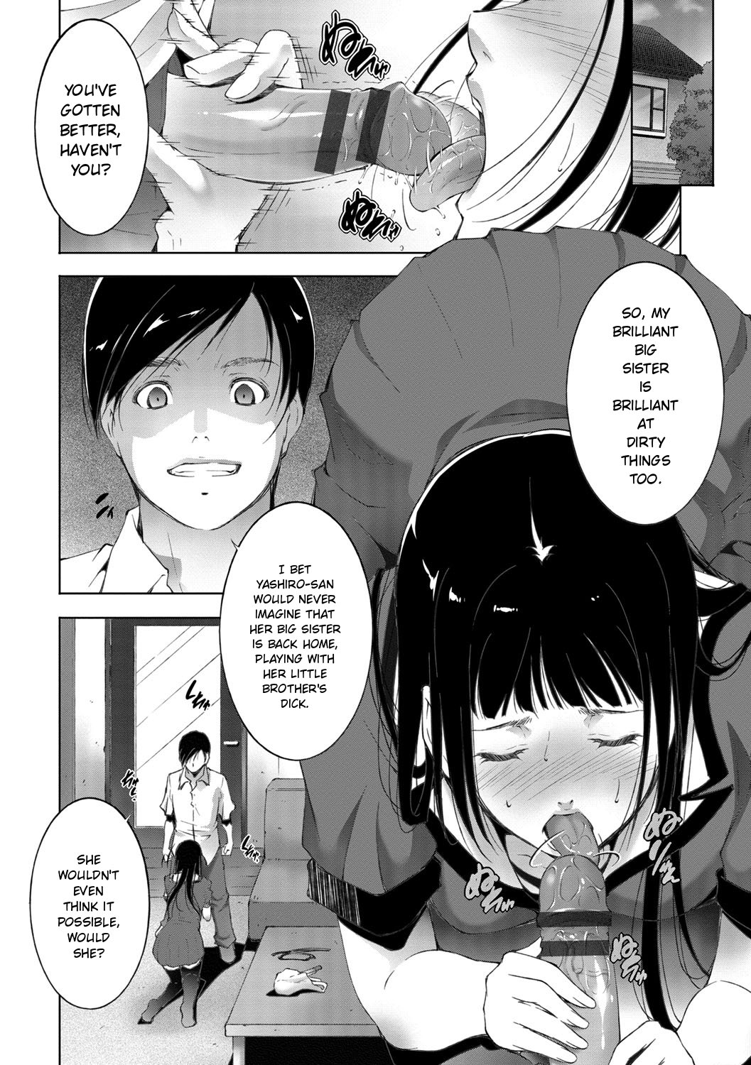 Anegurui page 6