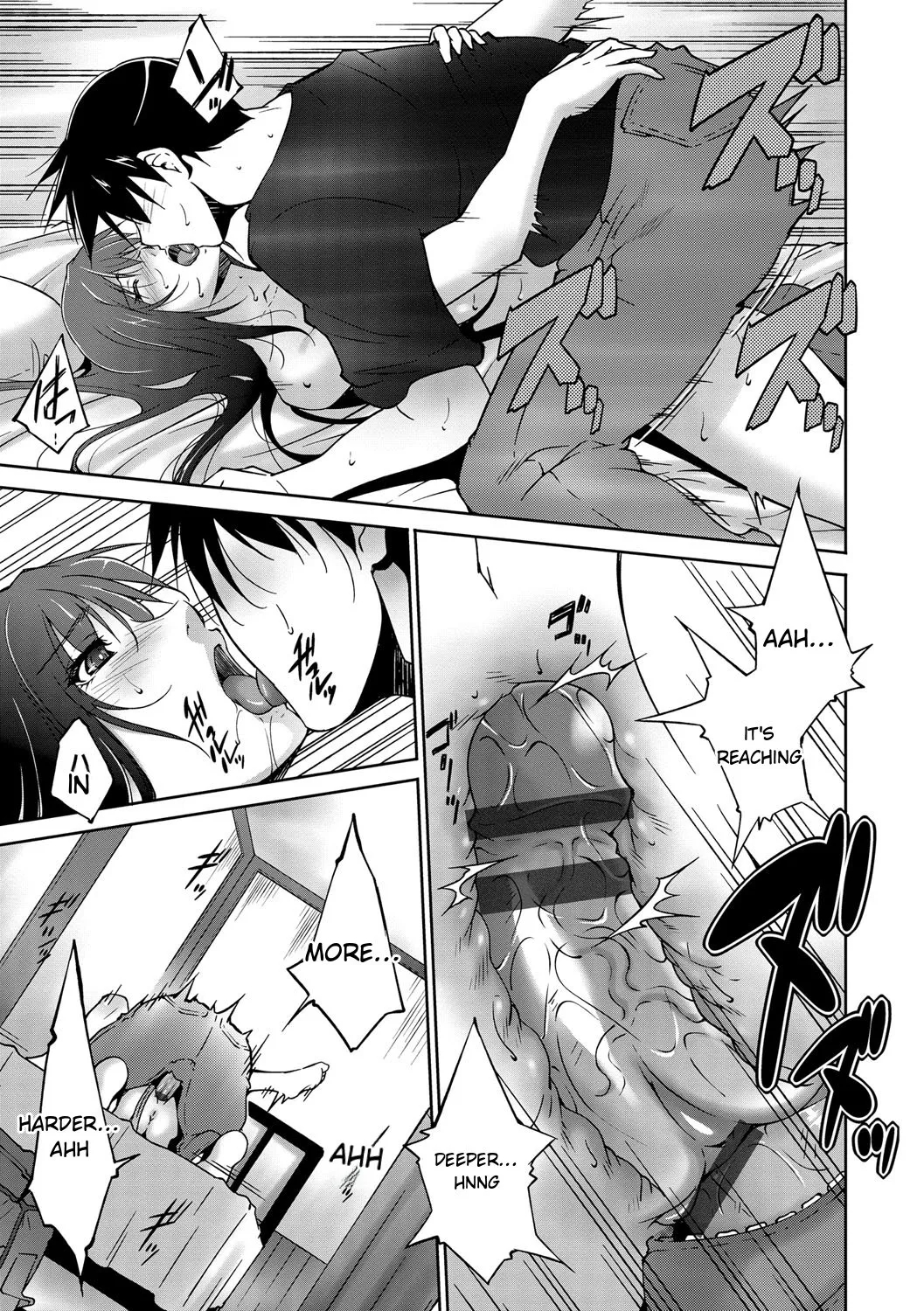 Anegurui page 69