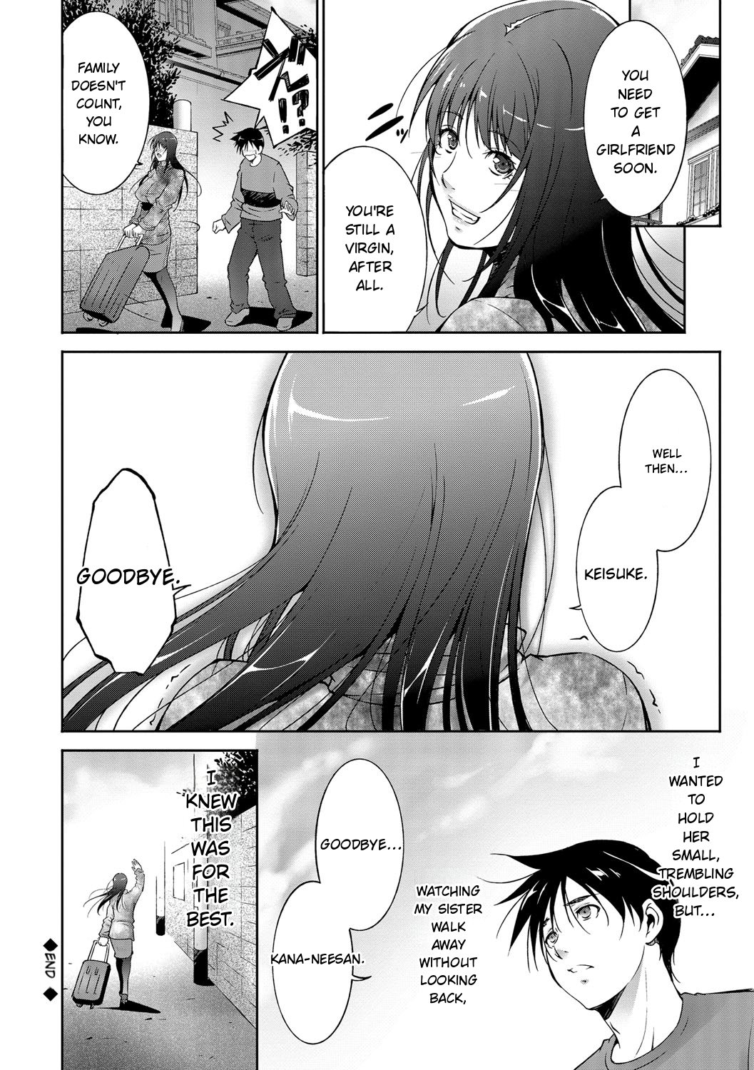 Anegurui page 74
