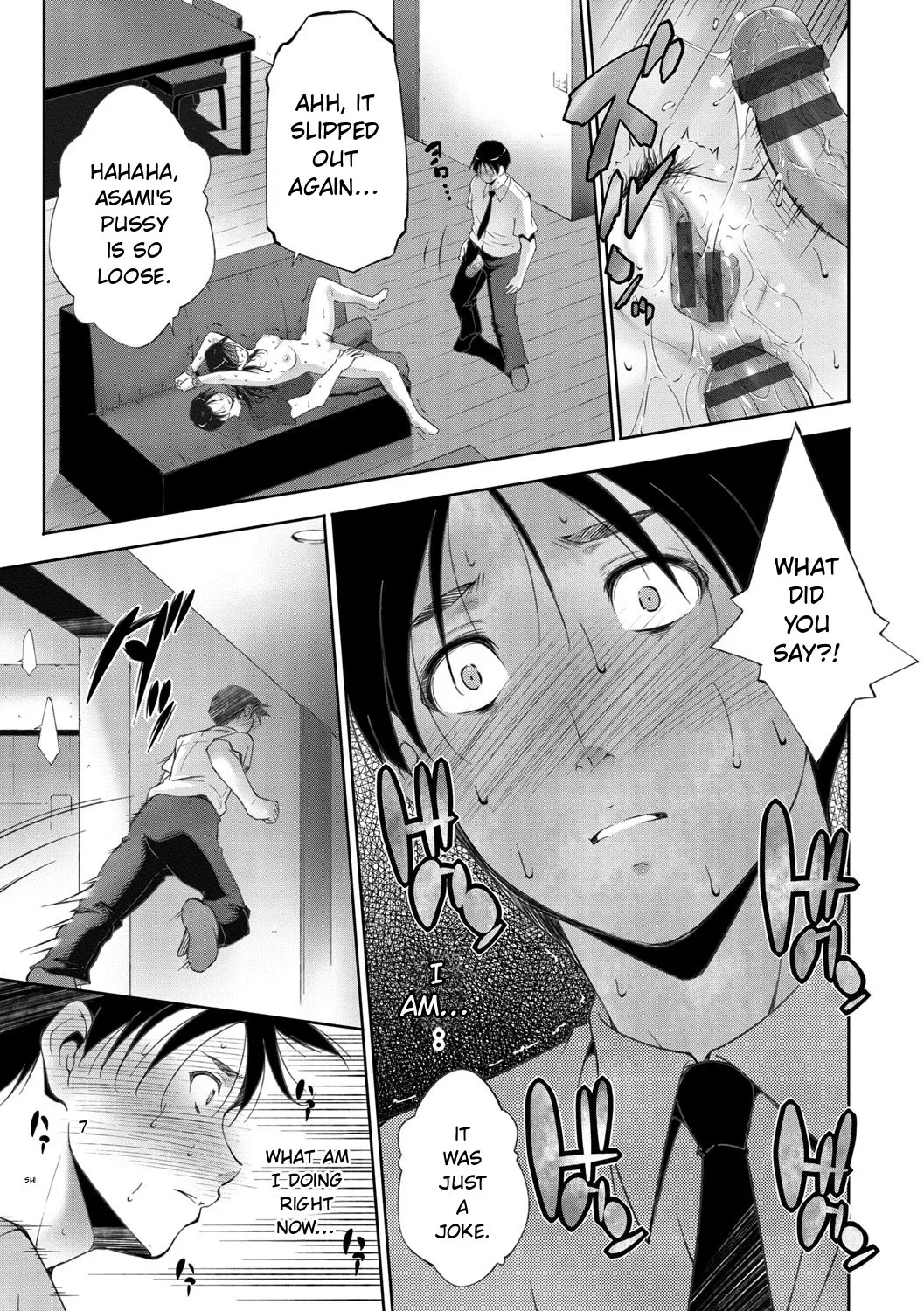Anegurui page 79
