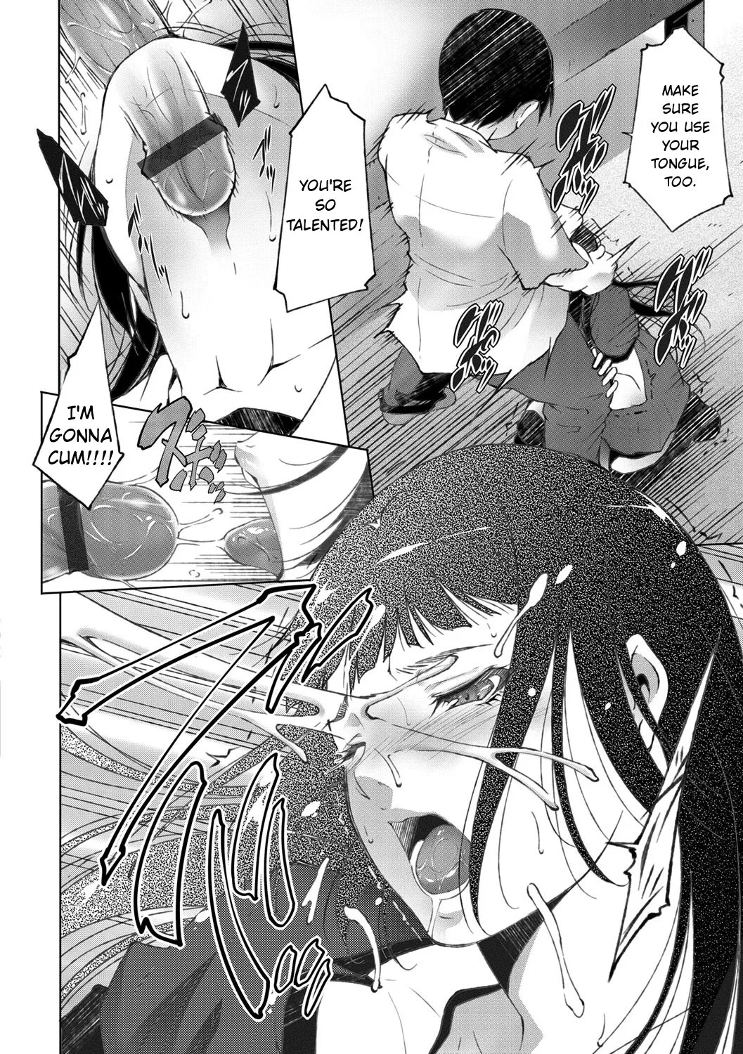 Anegurui page 8