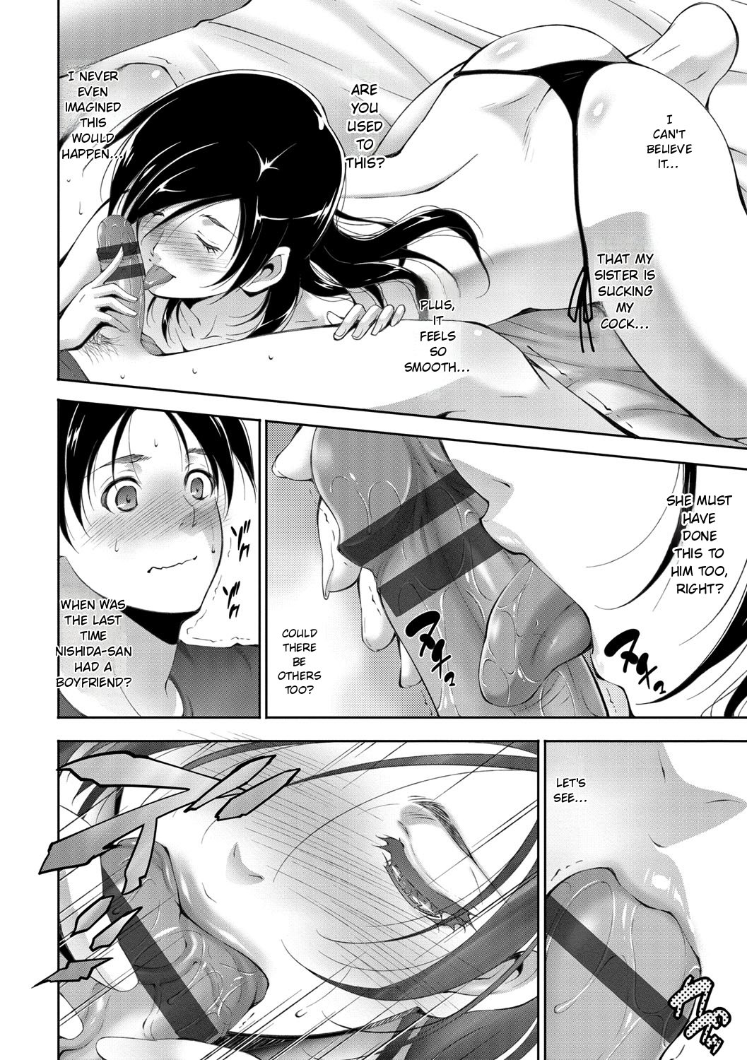Anegurui page 84