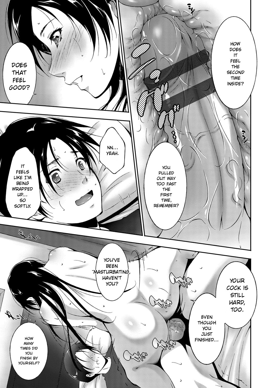 Anegurui page 87
