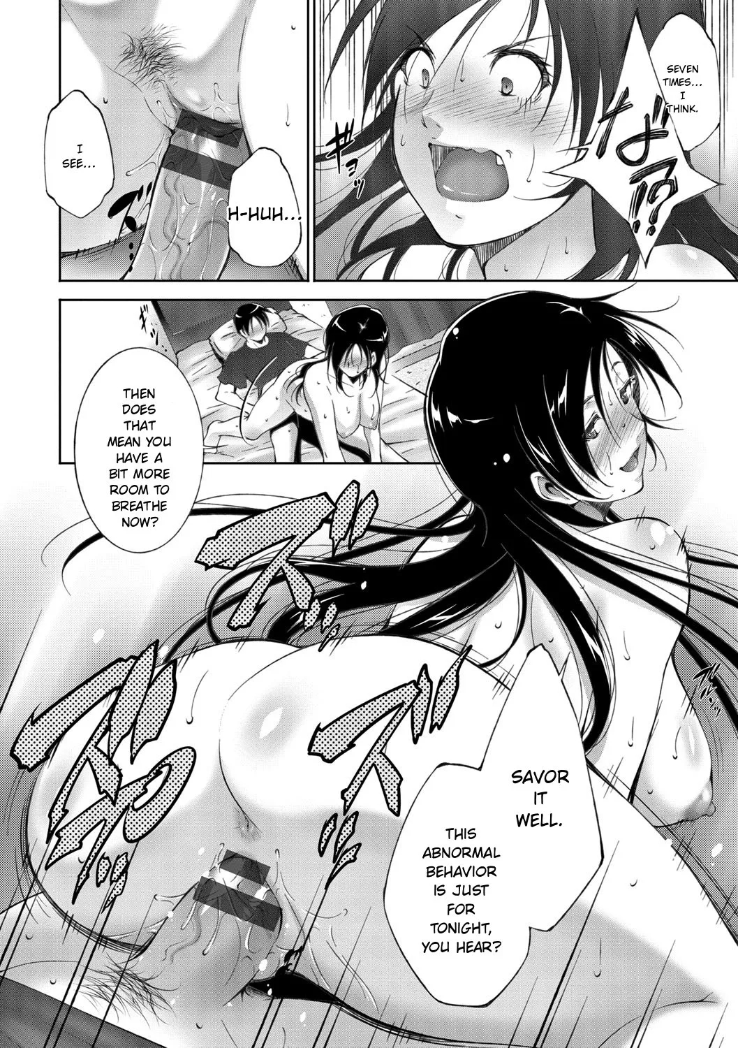 Anegurui page 88