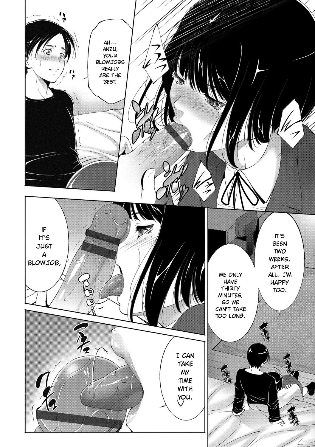 Anegurui page 98