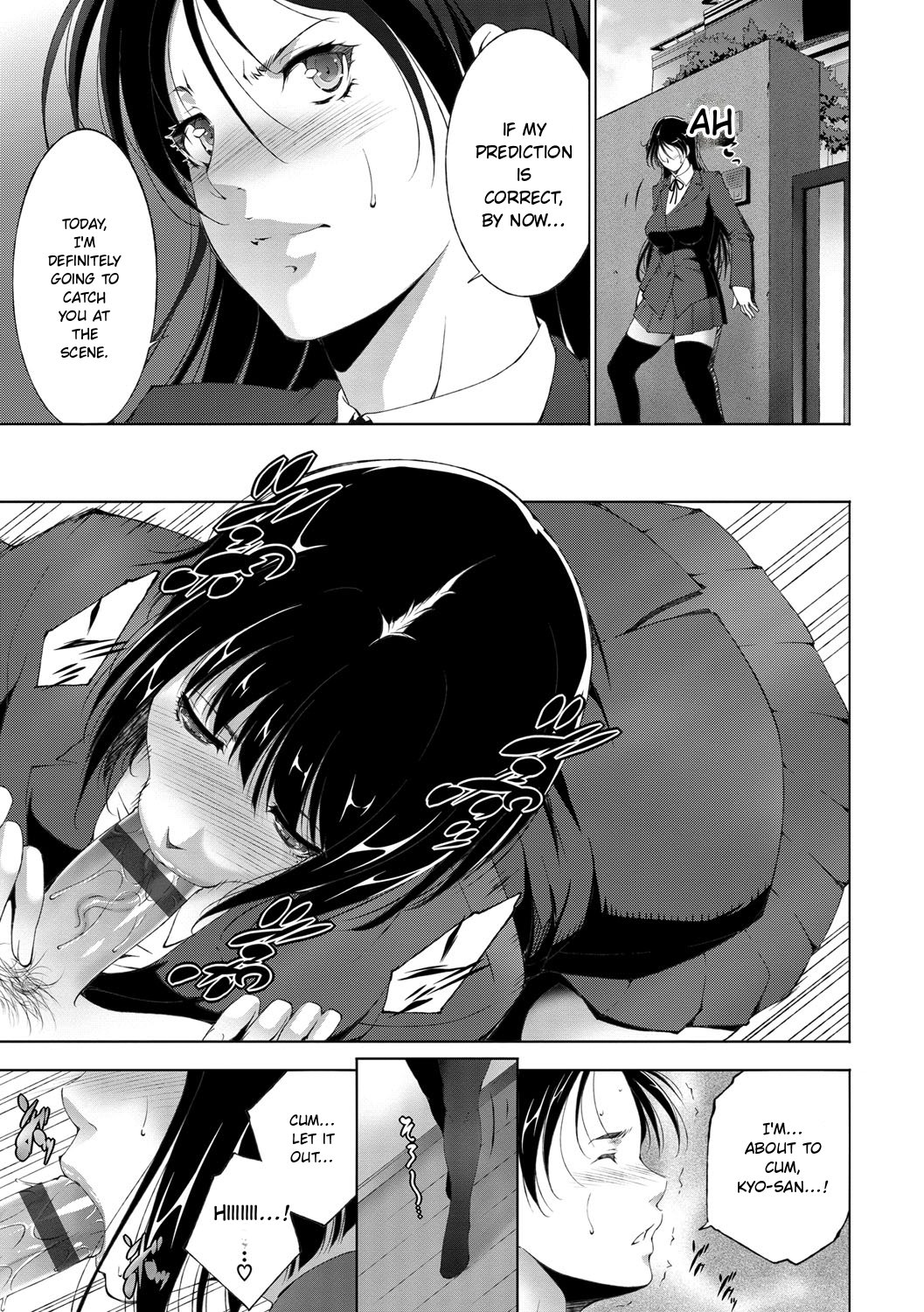 Anegurui page 99